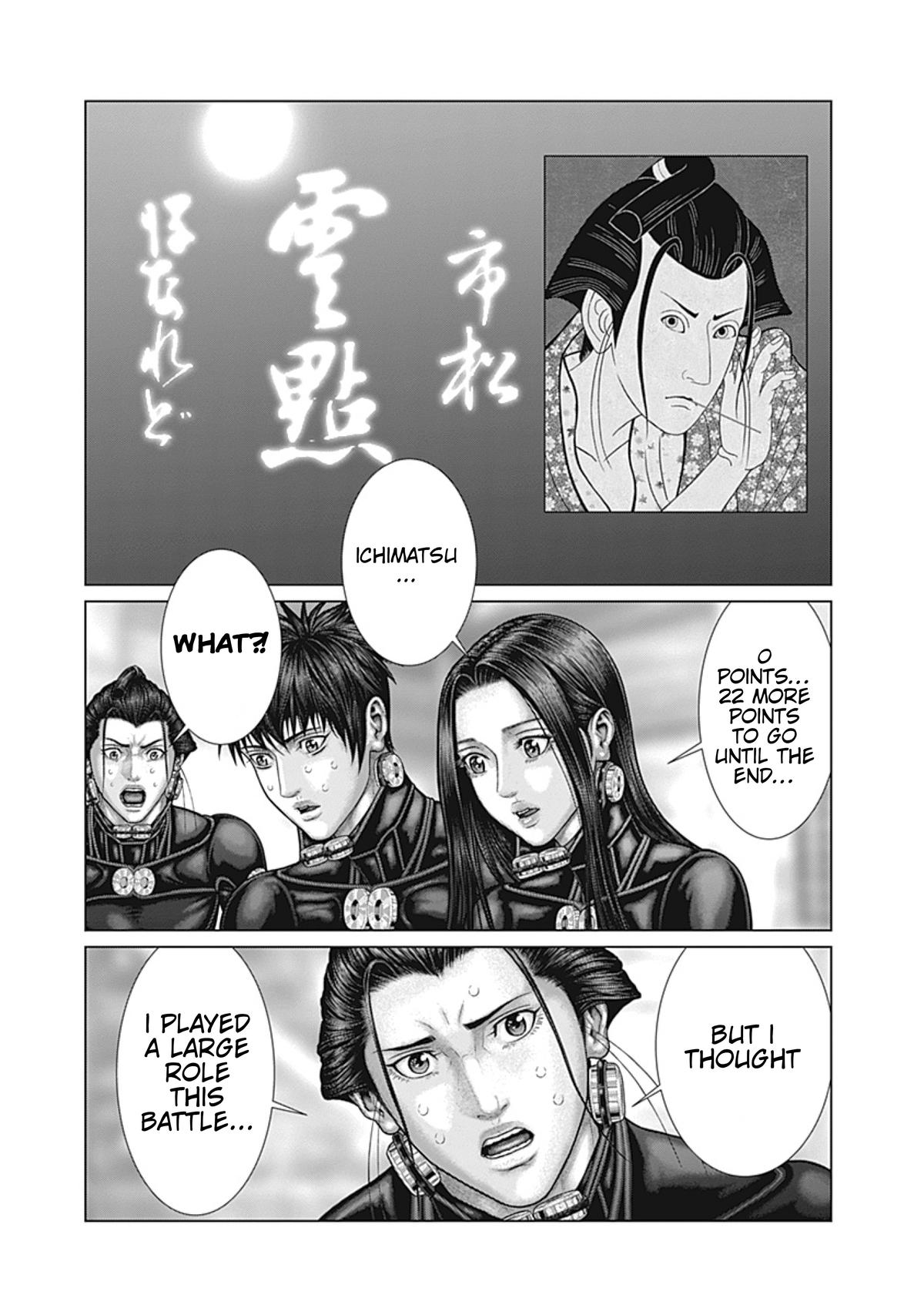 Gantz:E Chap 93 - Next Chap 94