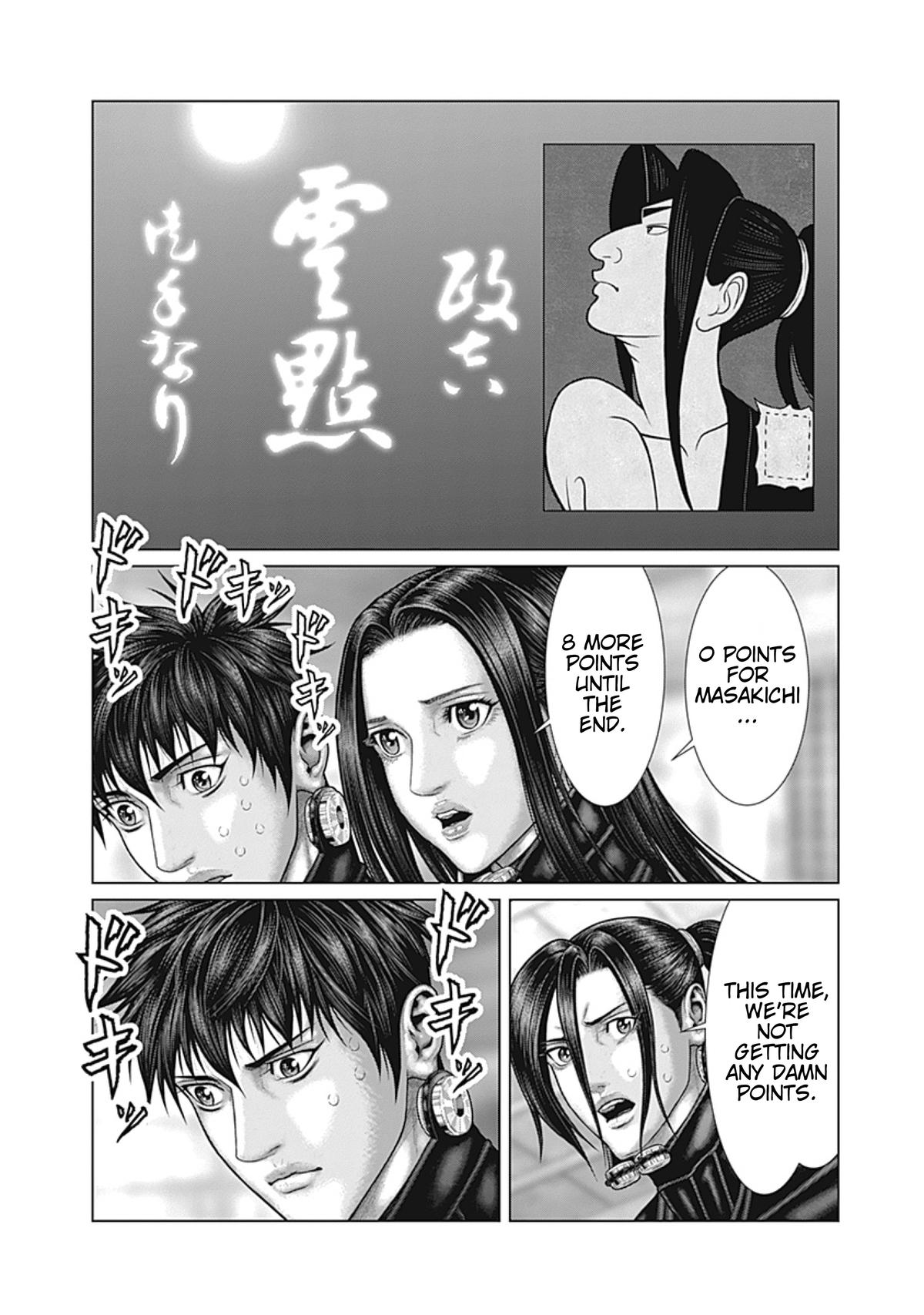 Gantz:E Chap 93 - Next Chap 94