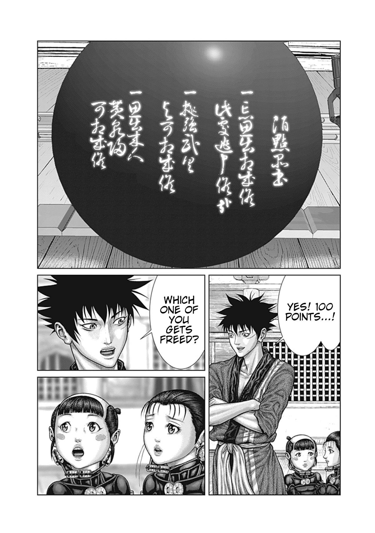 Gantz:E Chap 93 - Next Chap 94