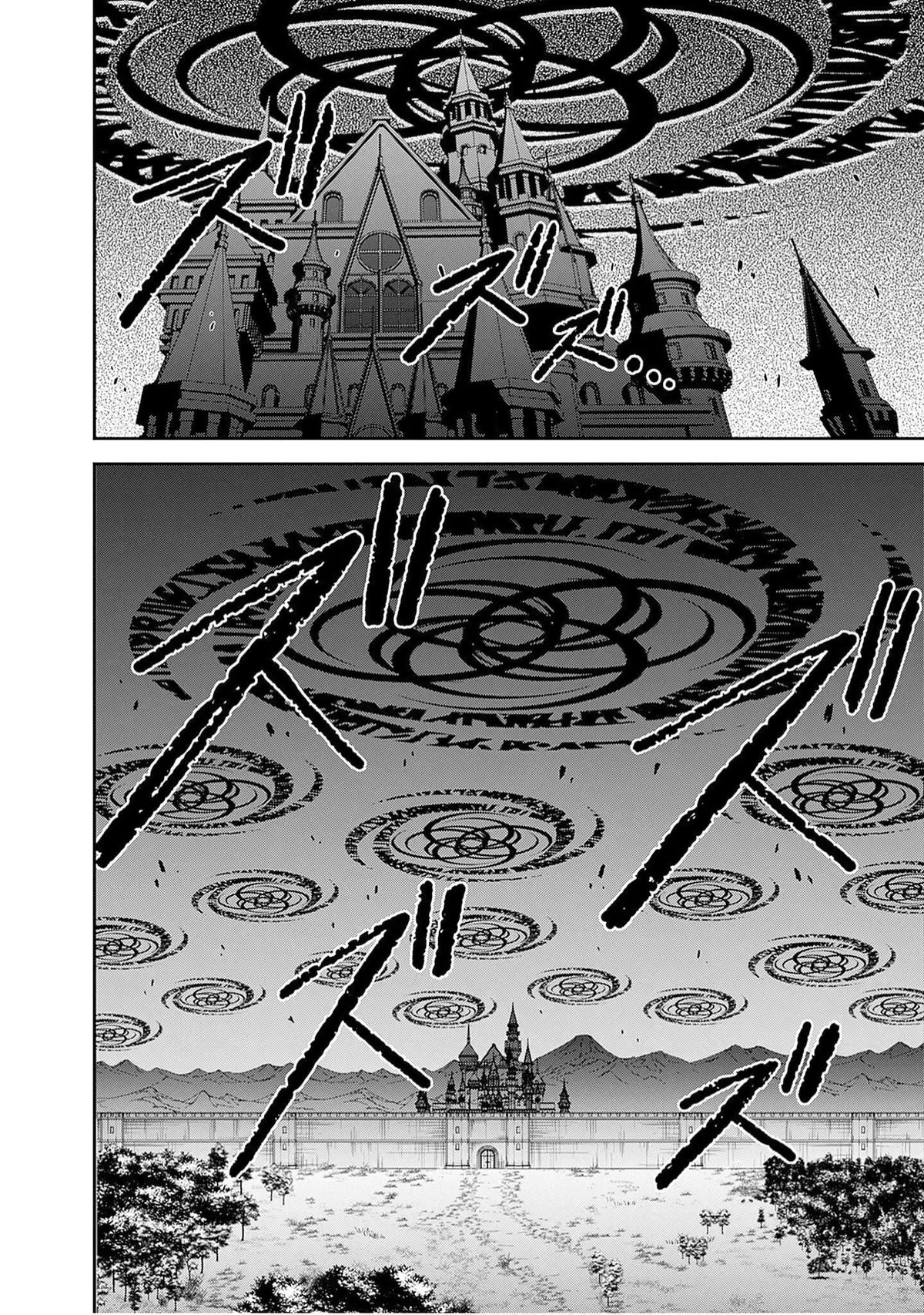 Kujibiki Tokushou Musou Harem-ken Chap 60 - Next Chap 61