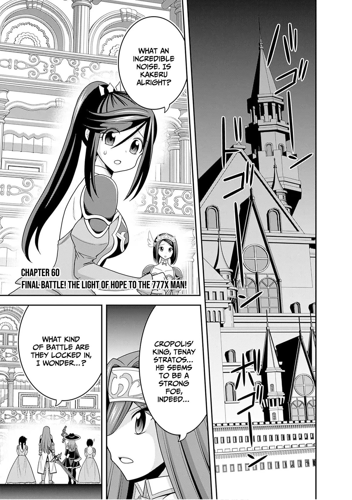 Kujibiki Tokushou Musou Harem-ken Chap 60 - Next Chap 61
