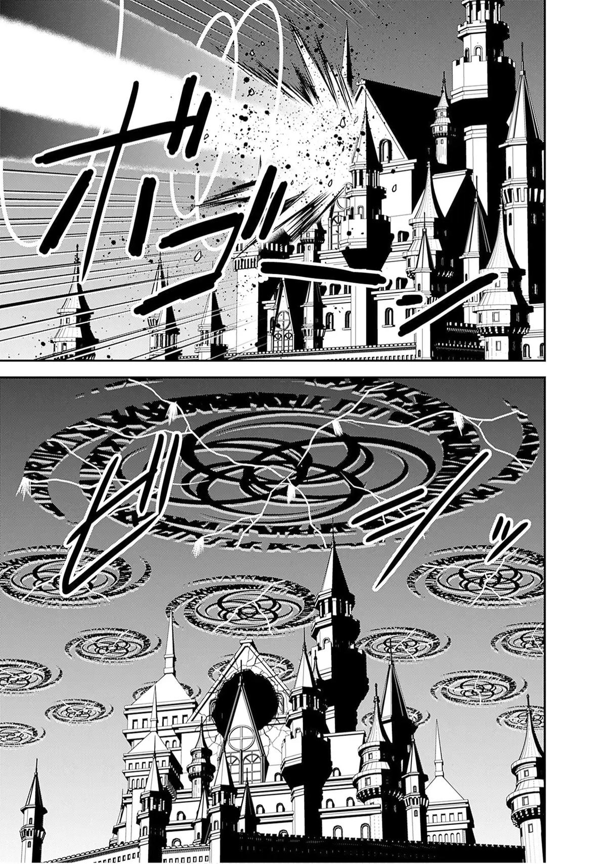 Kujibiki Tokushou Musou Harem-ken Chap 60 - Next Chap 61