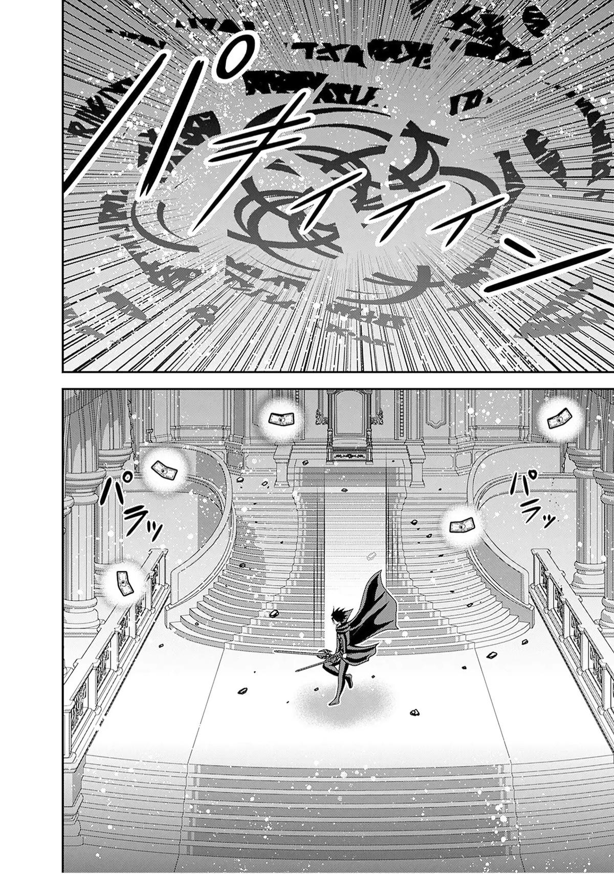Kujibiki Tokushou Musou Harem-ken Chap 60 - Next Chap 61