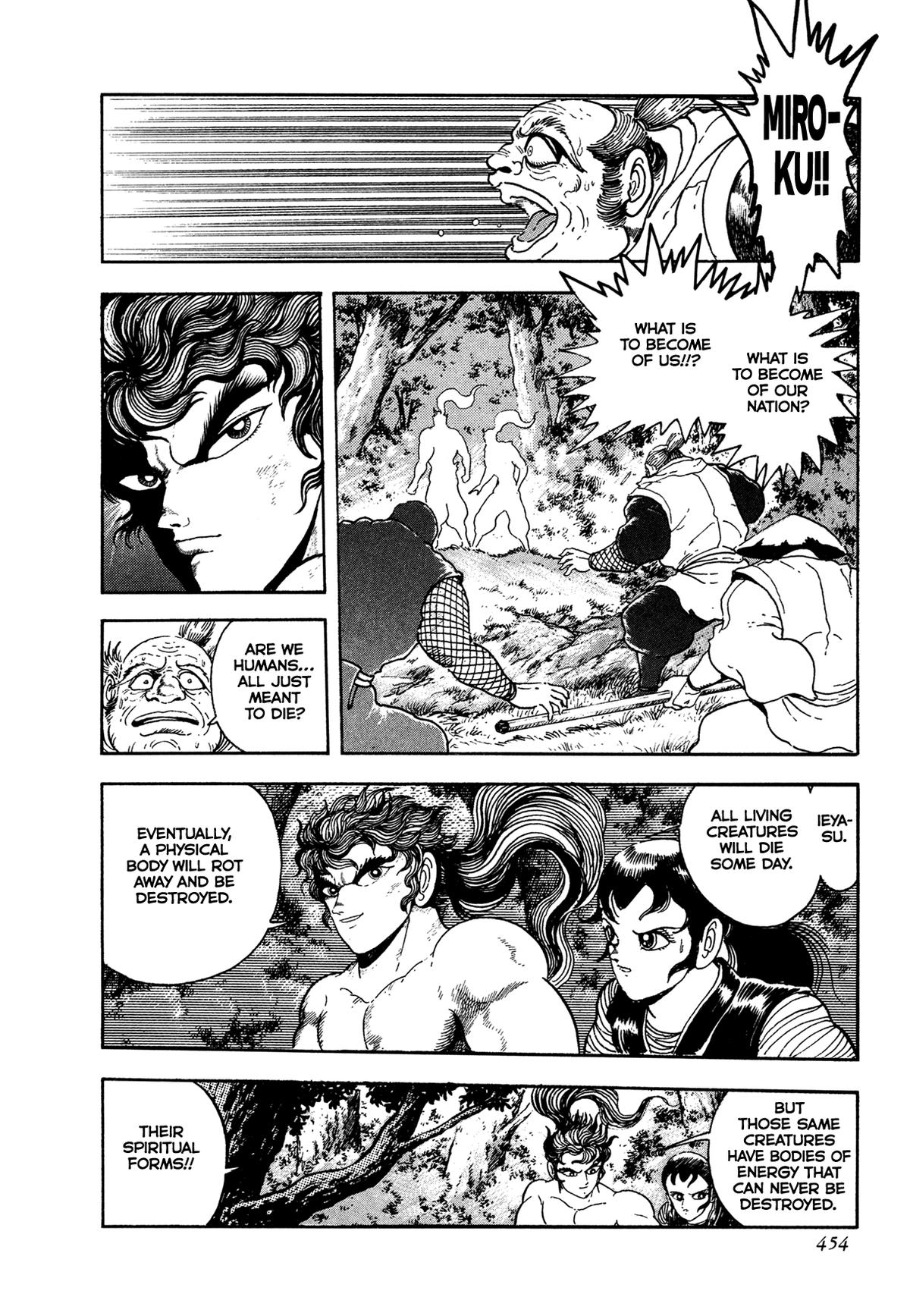 Kyomu Senki Chap 26 - Next Chap 27