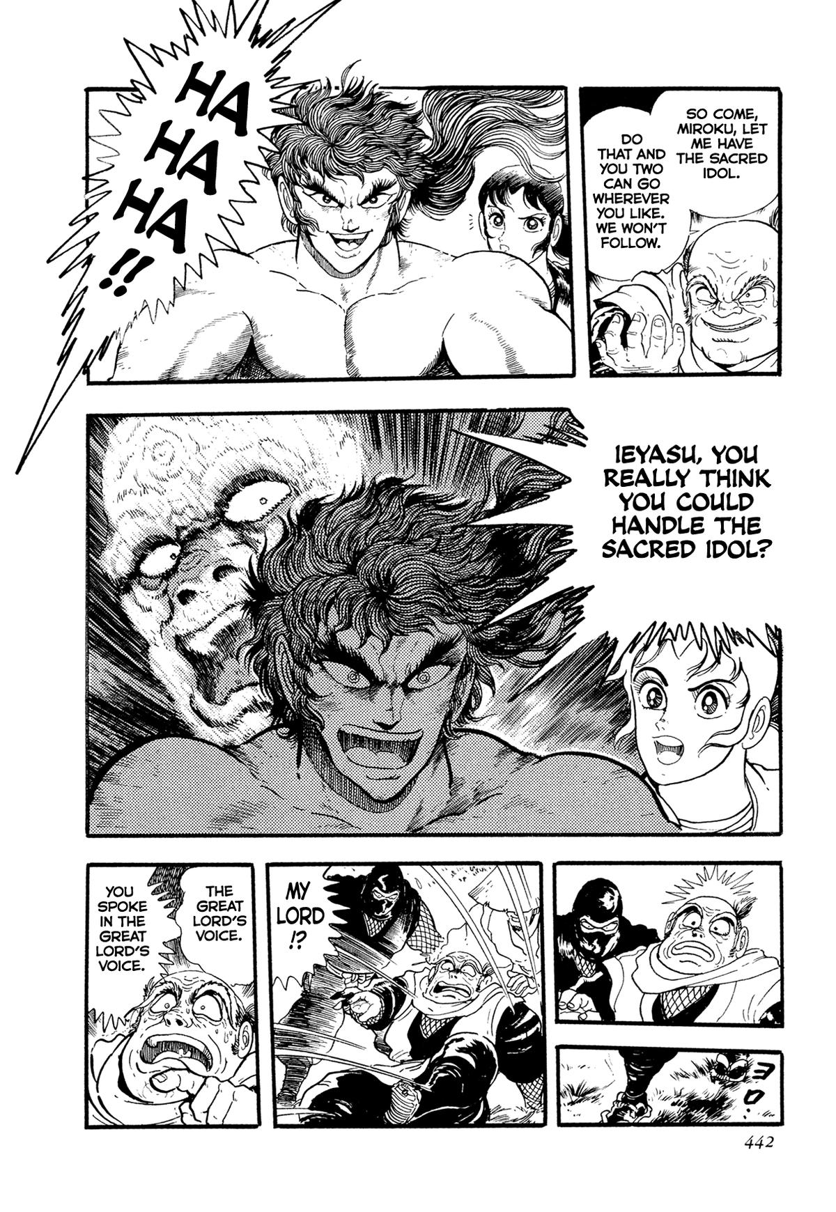 Kyomu Senki Chap 26 - Next Chap 27