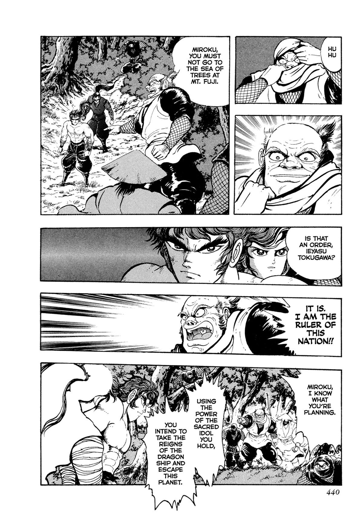 Kyomu Senki Chap 26 - Next Chap 27