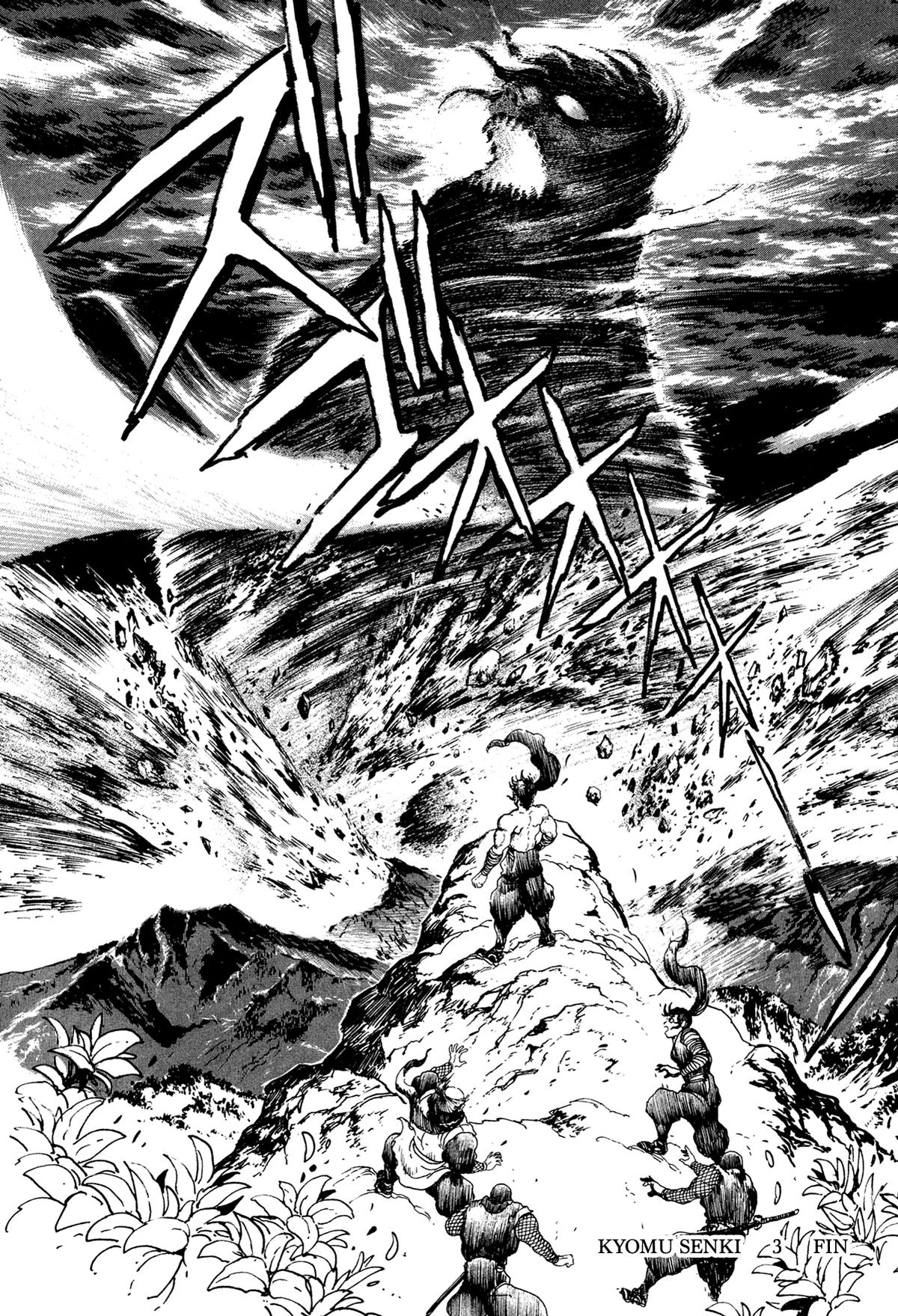 Kyomu Senki Chap 26 - Next Chap 27