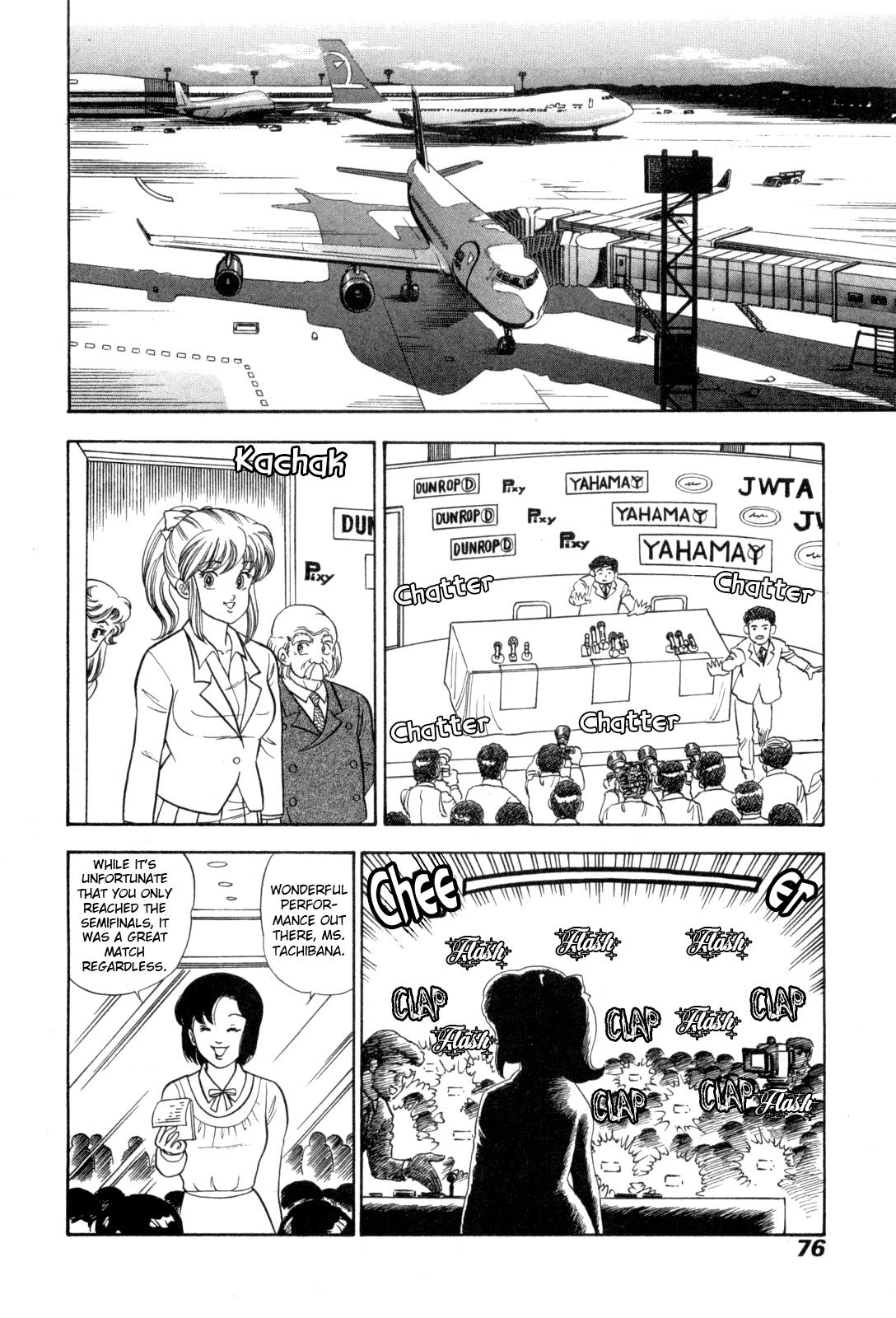 Amai Seikatsu Chap 426 - Next Chap 427