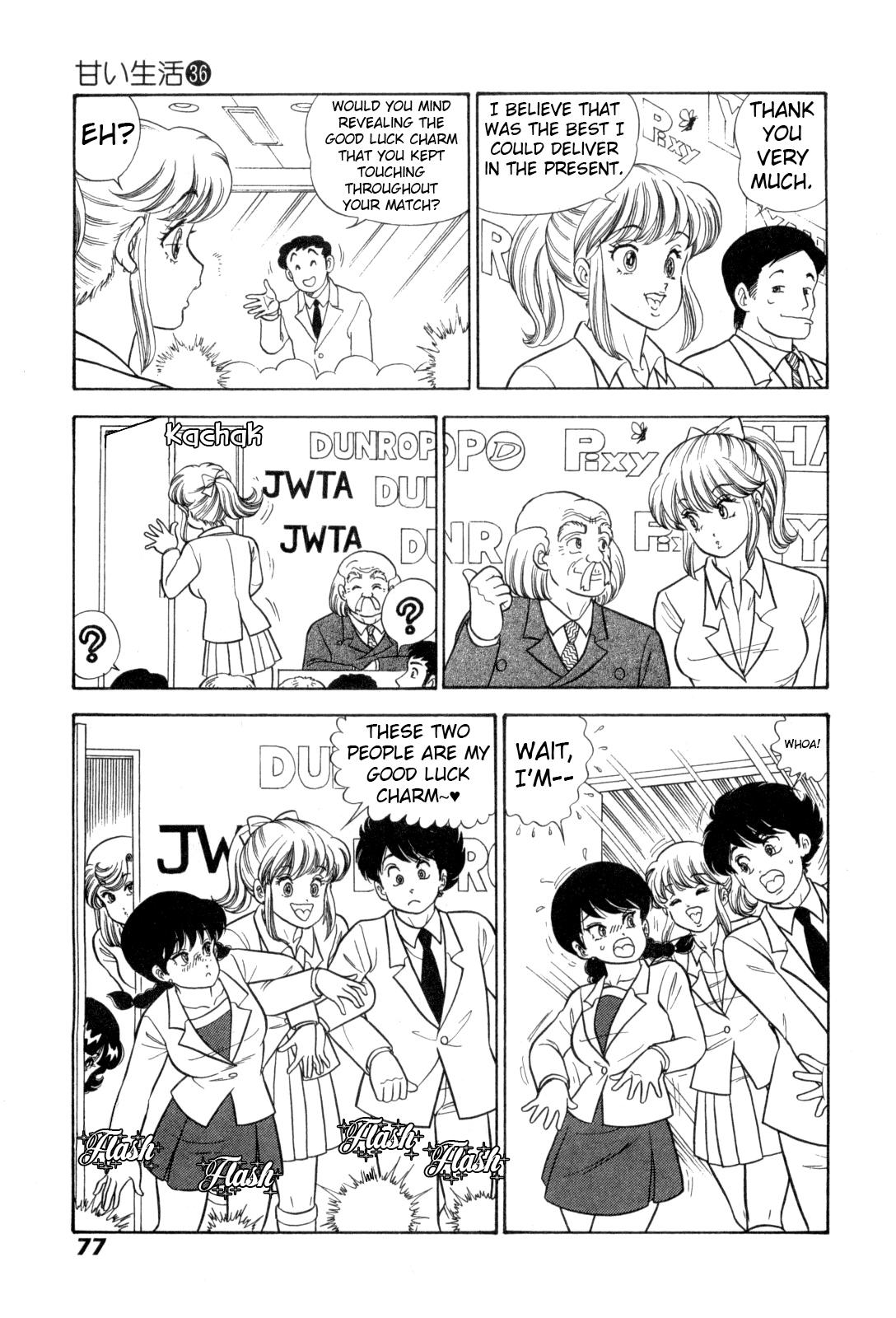 Amai Seikatsu Chap 426 - Next Chap 427
