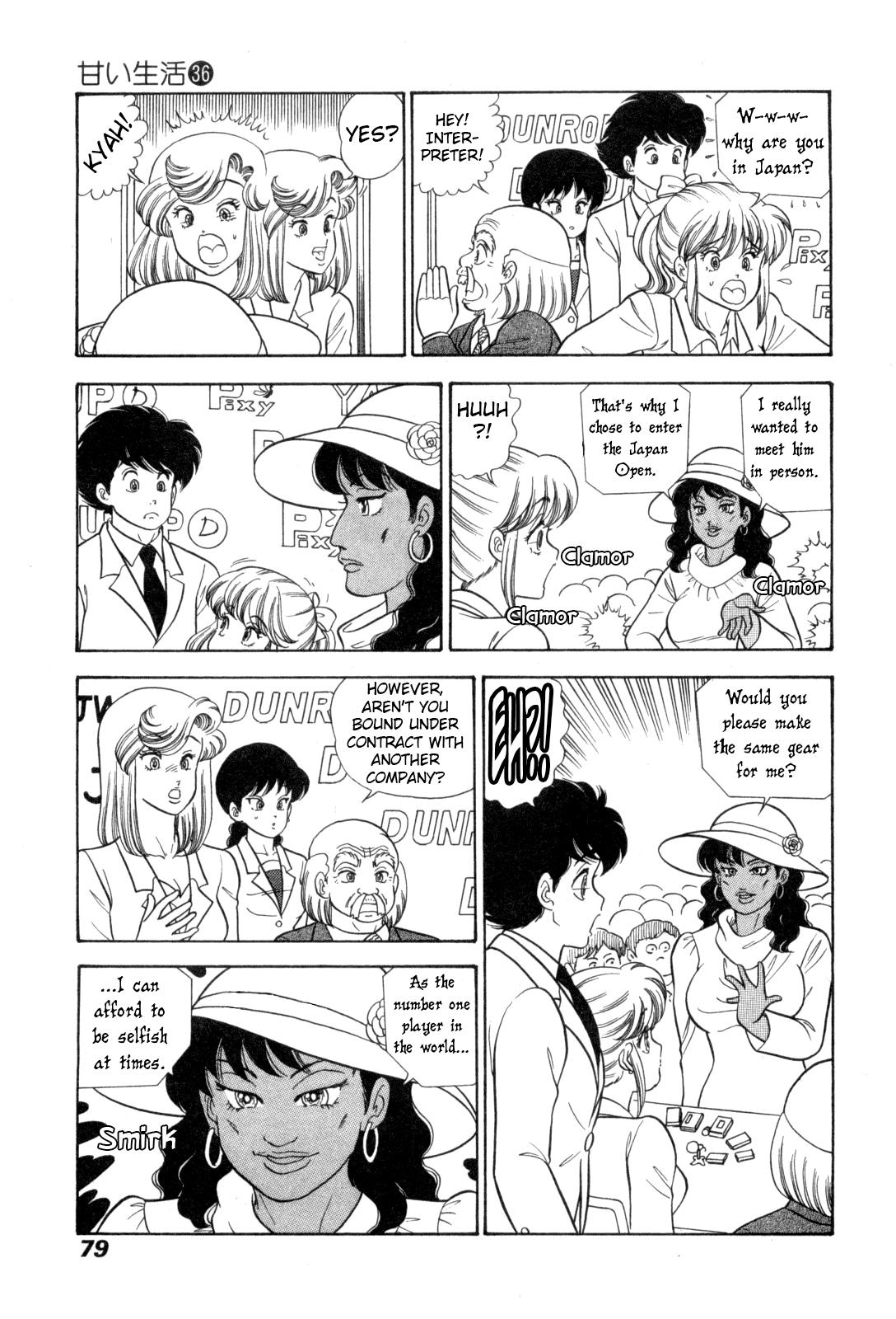 Amai Seikatsu Chap 426 - Next Chap 427