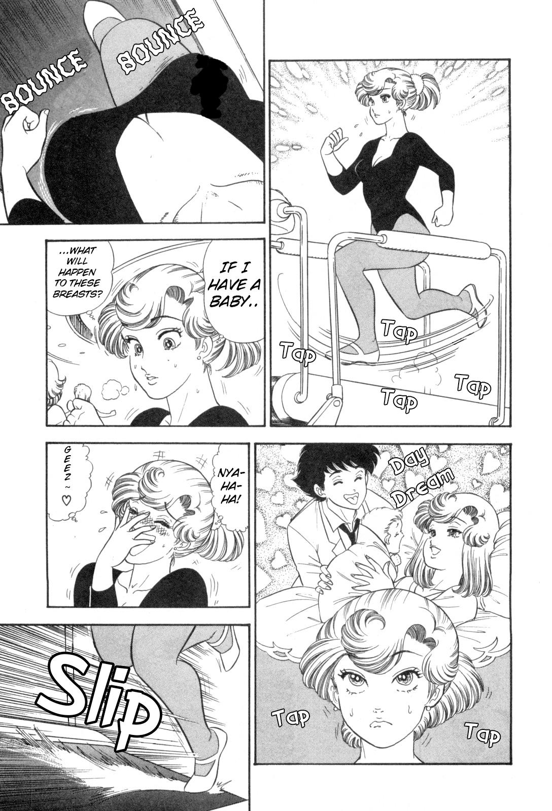 Amai Seikatsu Chap 427 - Next Chap 428