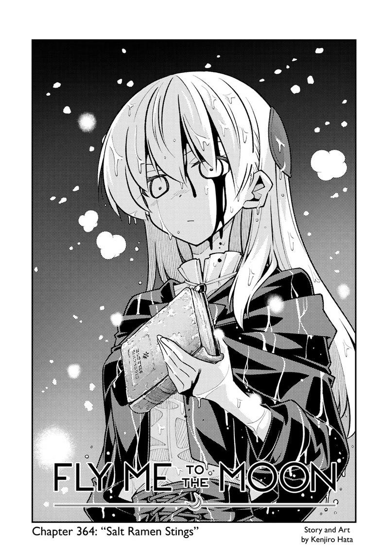 Tonikaku Kawaii Chap 364 - Next Chap 365