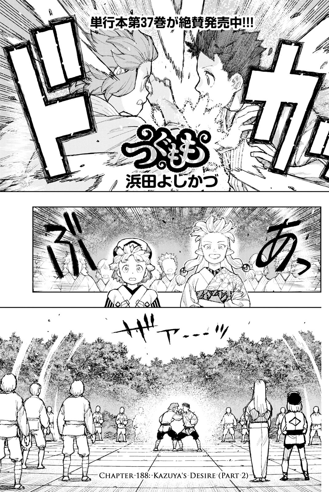Tsugumomo Chap 188.2 - Next Chap 189.2