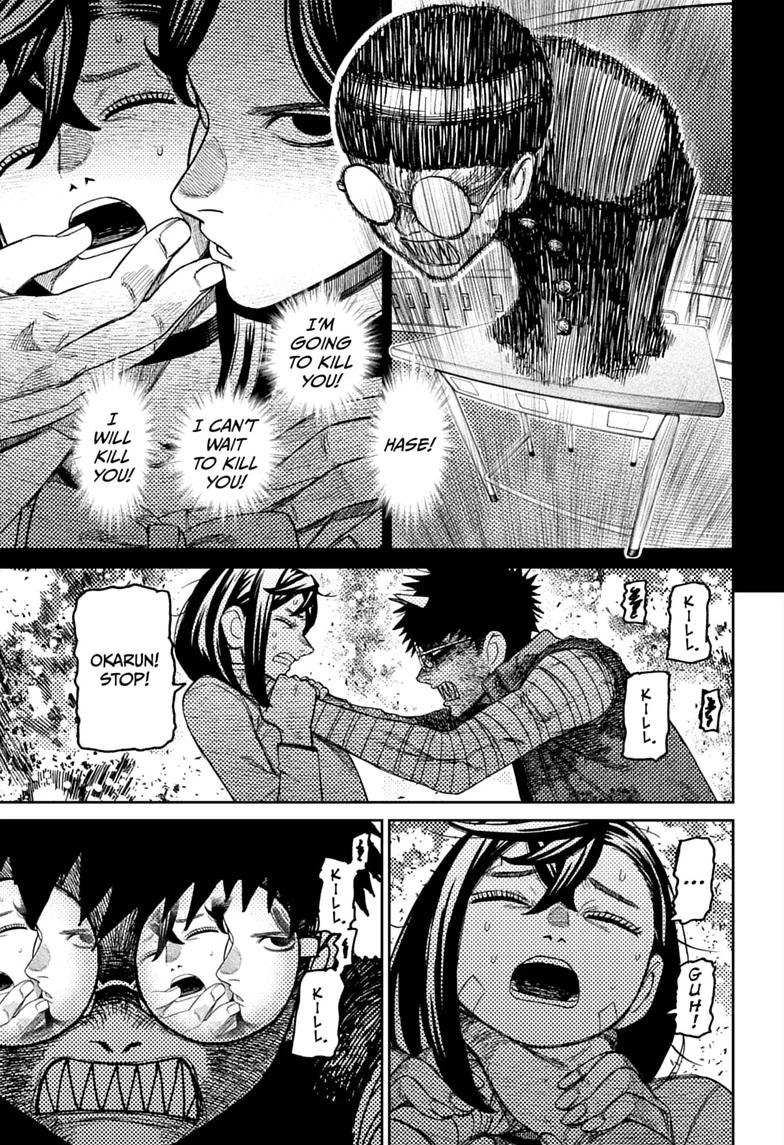 Dandadan Chap 250 - Next Chap 251
