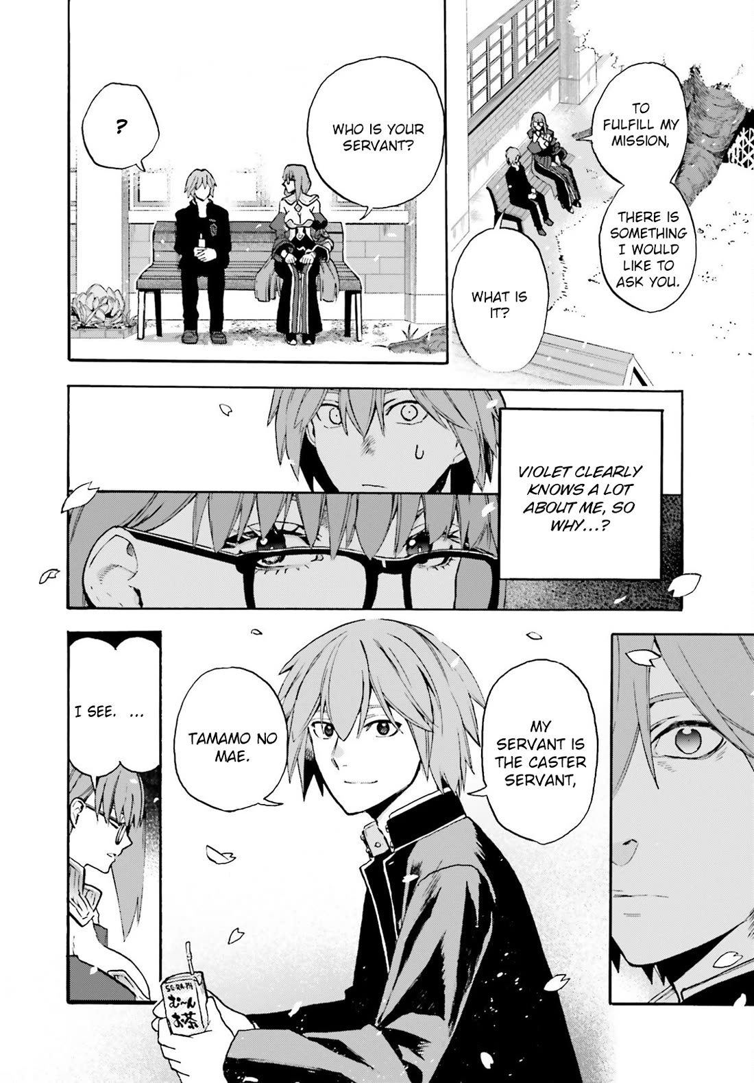 Fate/Extra CCC: Fox Tail Chap 98 - Next Chap 99