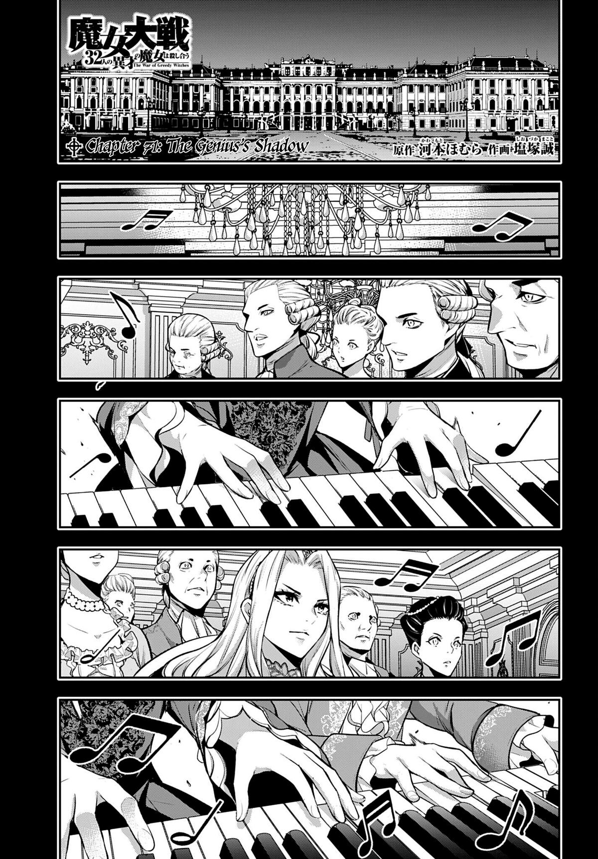 The War of Greedy Witches Chap 71 - Next Chap 72