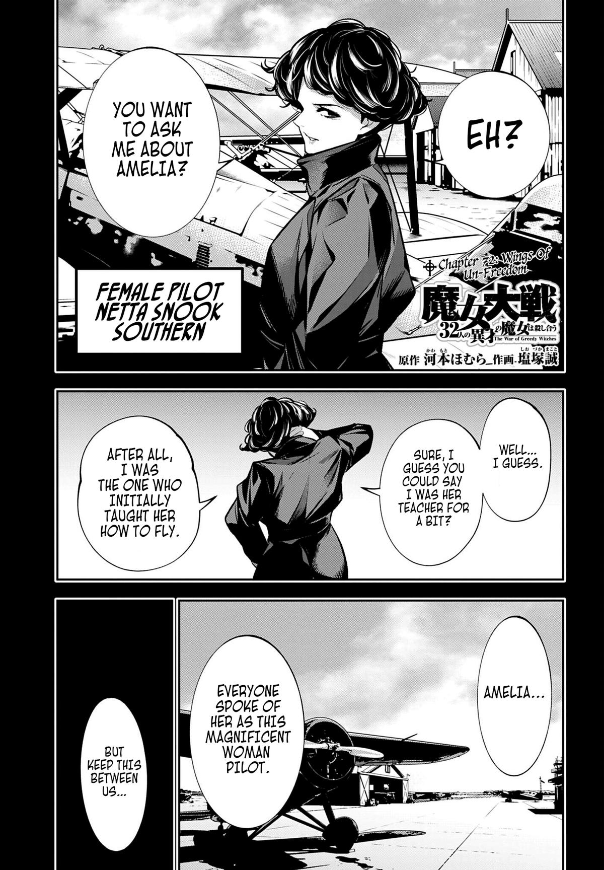 The War of Greedy Witches Chap 72 - Next Chap 73