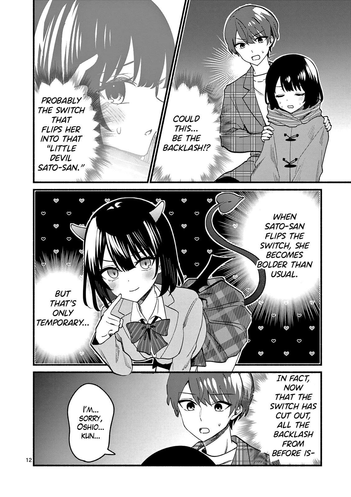 Shiotaiou no Satou-san ga Ore ni dake Amai Chap 94 - Next Chap 95
