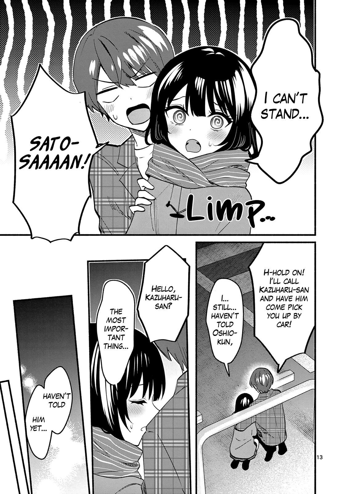 Shiotaiou no Satou-san ga Ore ni dake Amai Chap 94 - Next Chap 95
