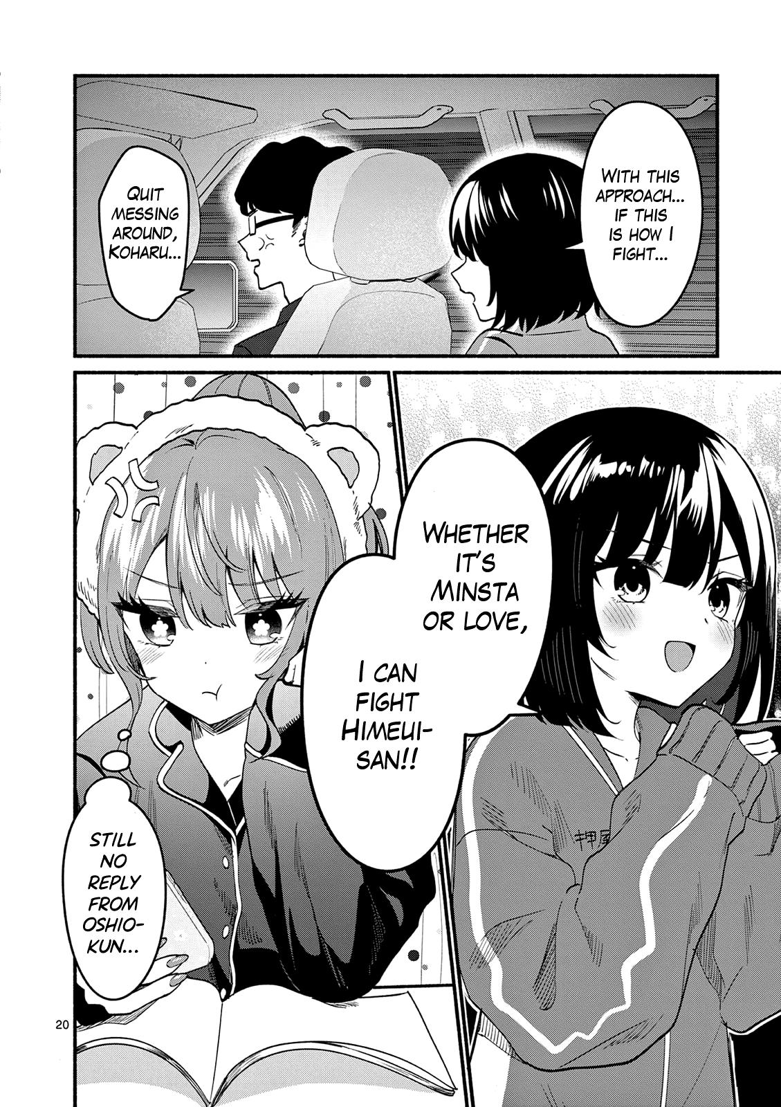 Shiotaiou no Satou-san ga Ore ni dake Amai Chap 94 - Next Chap 95