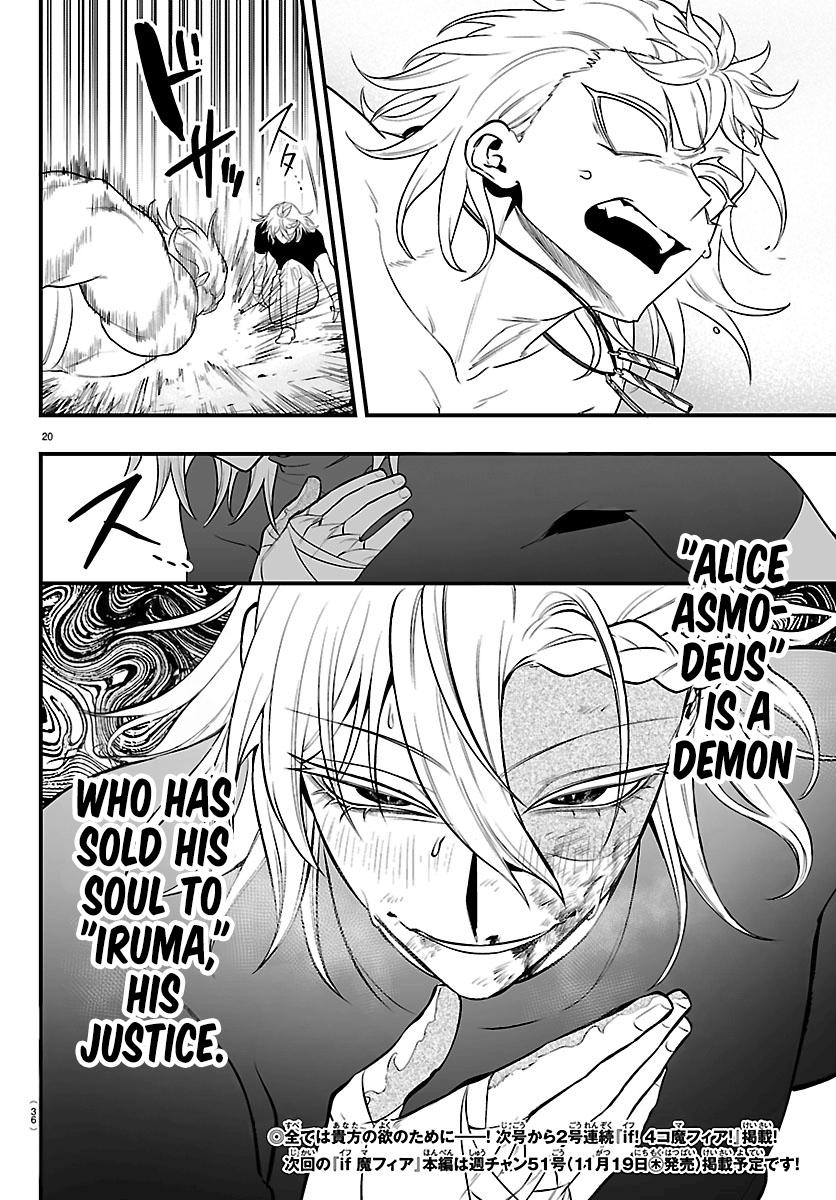 Mairimashita! Iruma-kun: If Episode of Mafia Chap 49 - Next Chap 50