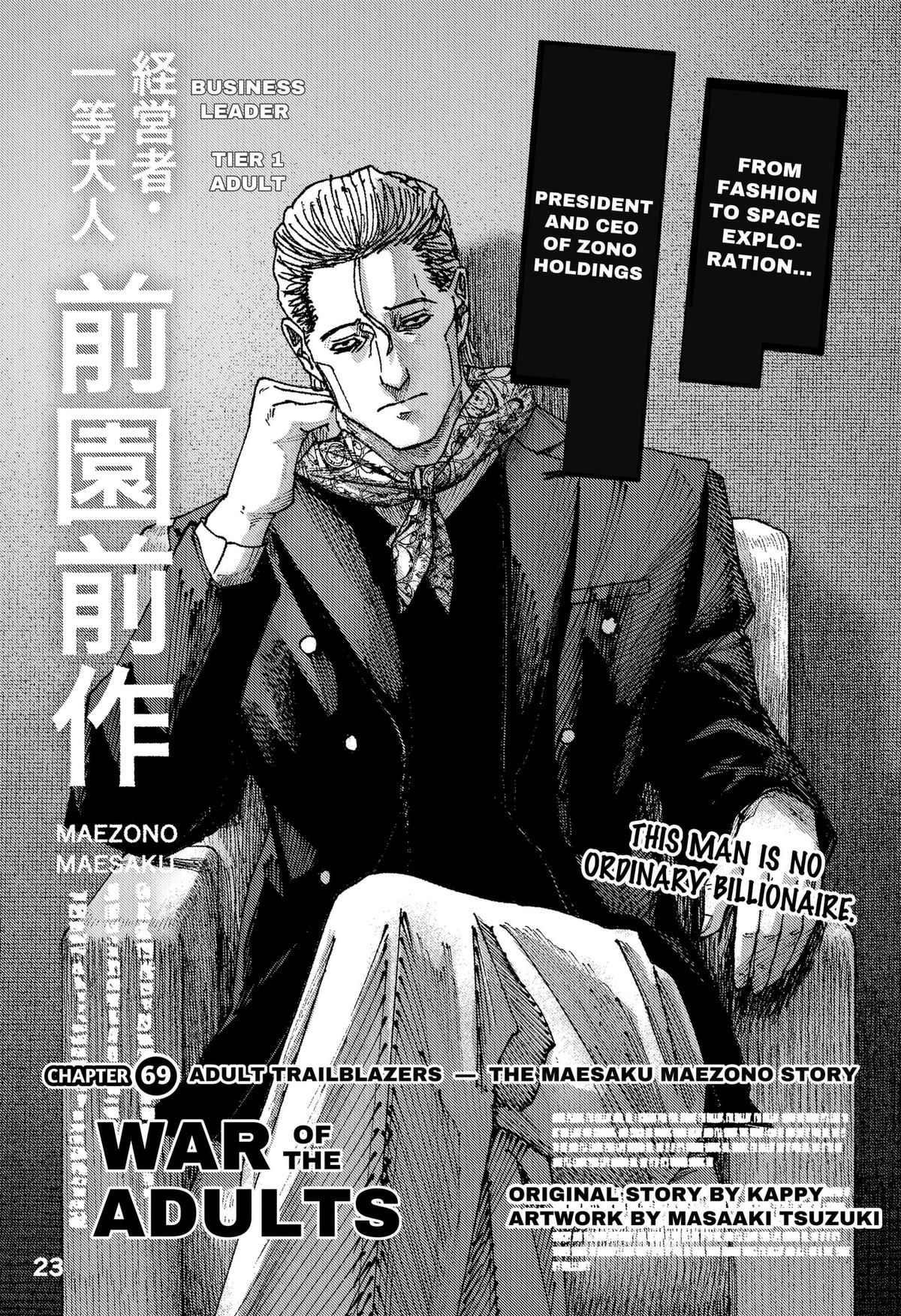 Otona Taisen Chap 69 - Next Chap 70