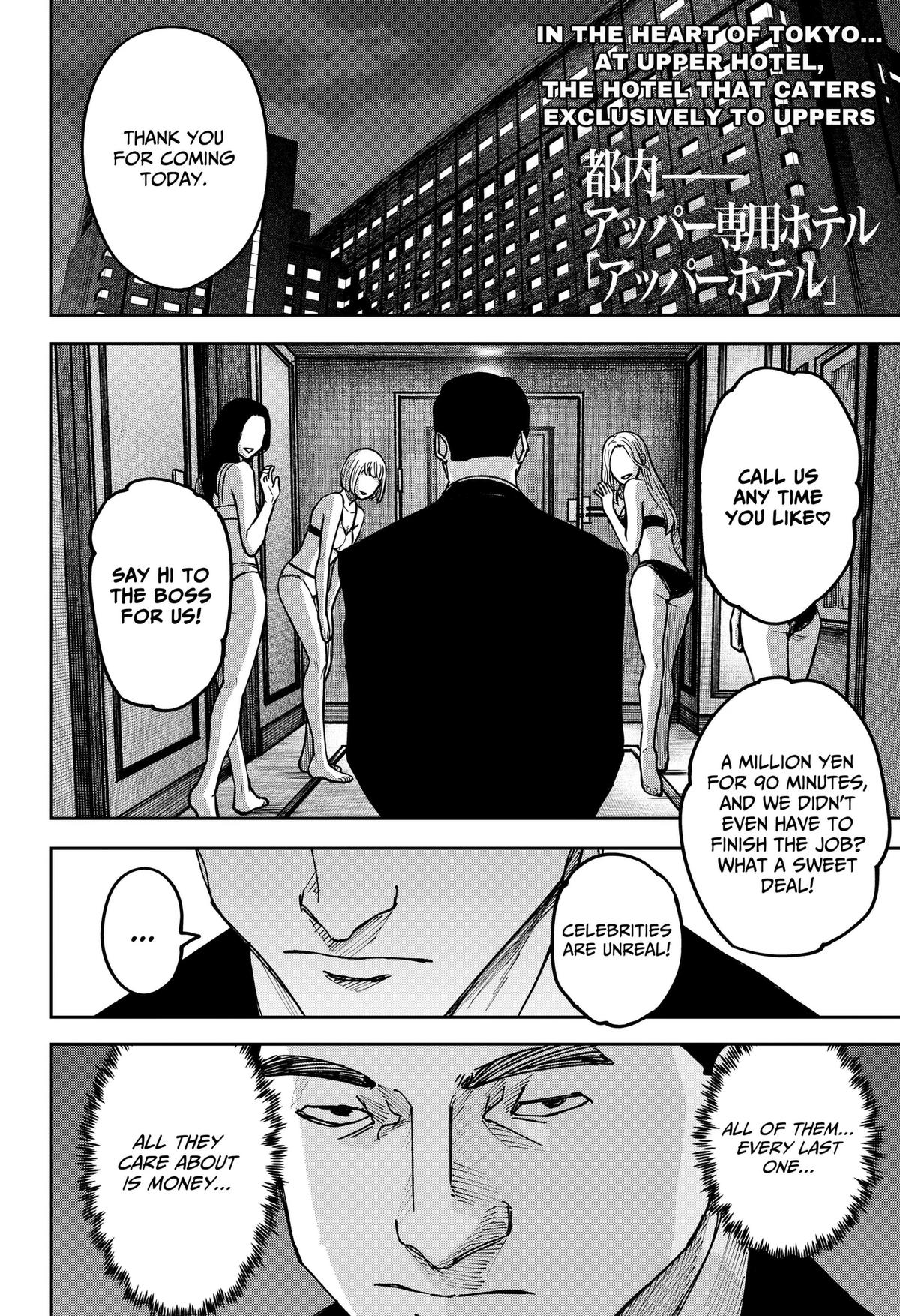 Otona Taisen Chap 69 - Next Chap 70