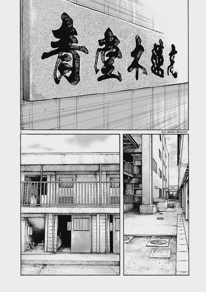 Dustland Chap 20 - Next Chap 21