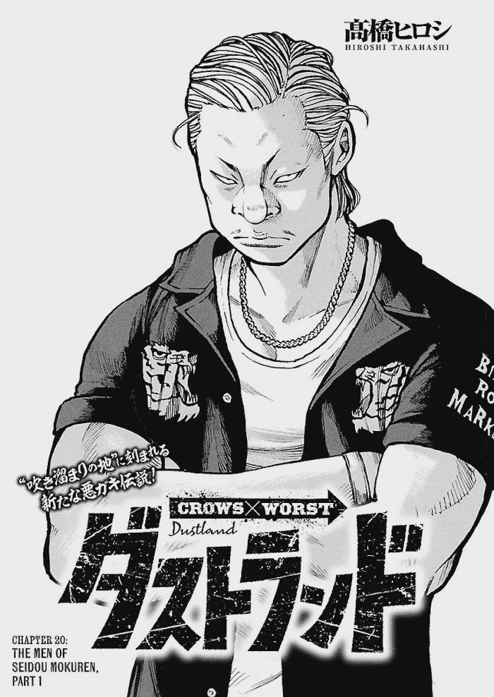 Dustland Chap 20 - Next Chap 21