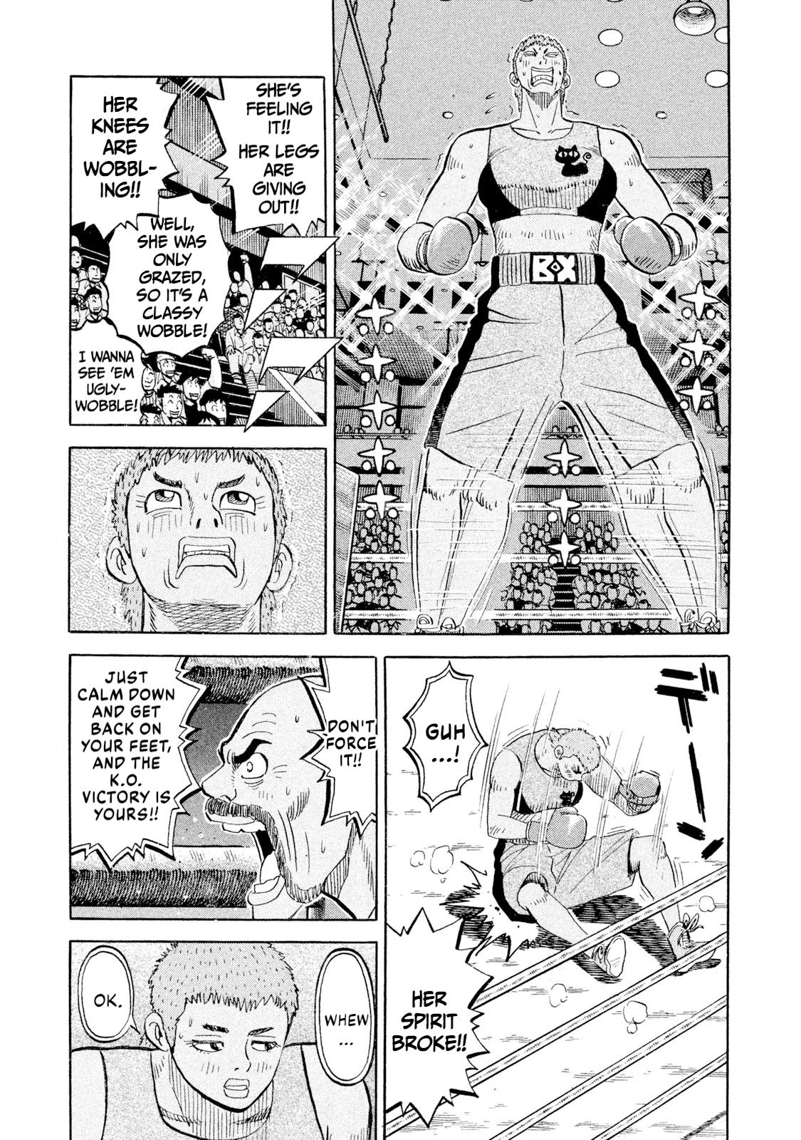 Rice Shoulder Chap 108 - Next Chap 109