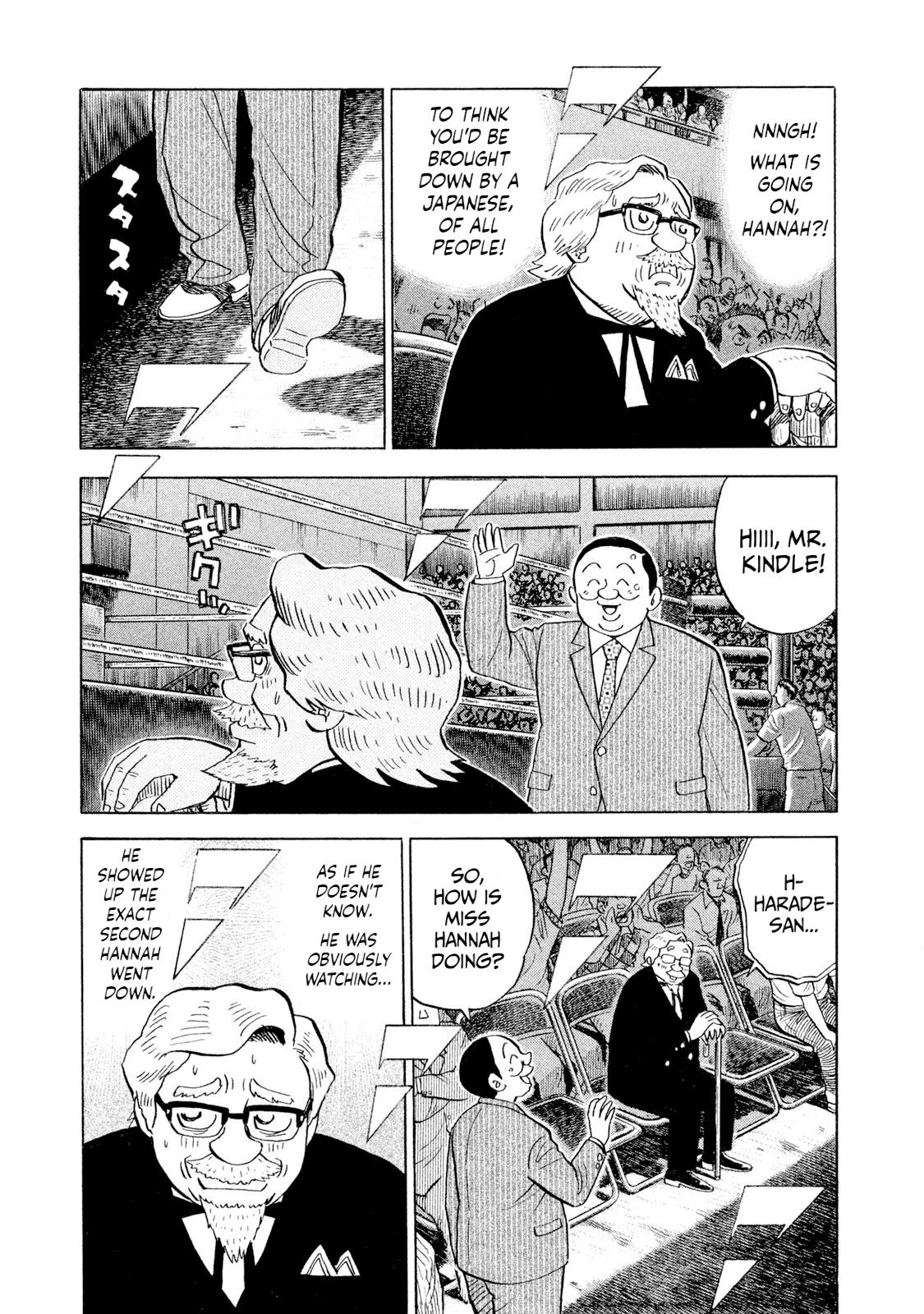 Rice Shoulder Chap 109 - Next Chap 110