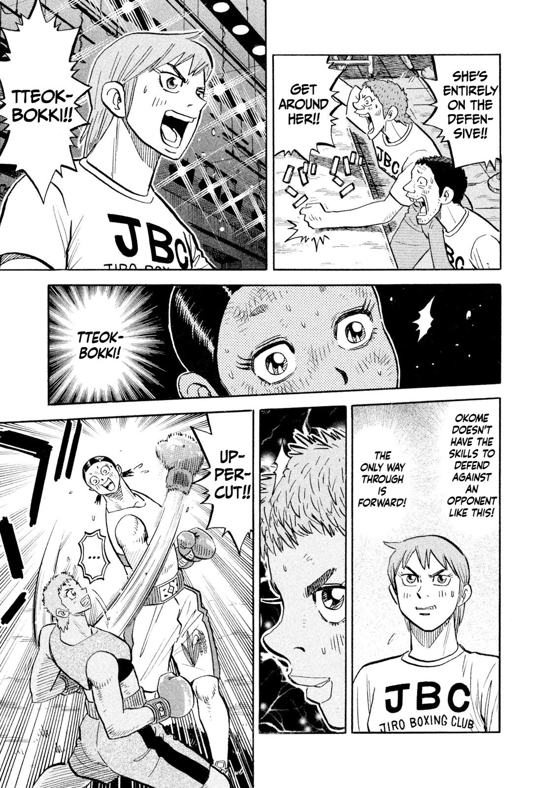 Rice Shoulder Chap 109 - Next Chap 110