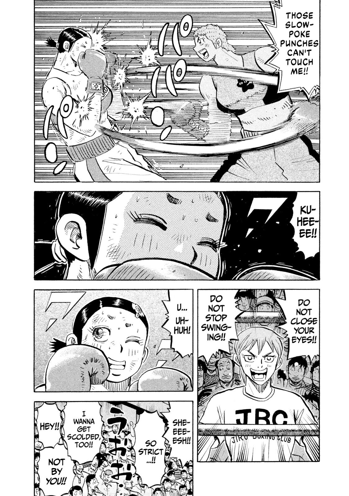 Rice Shoulder Chap 109 - Next Chap 110