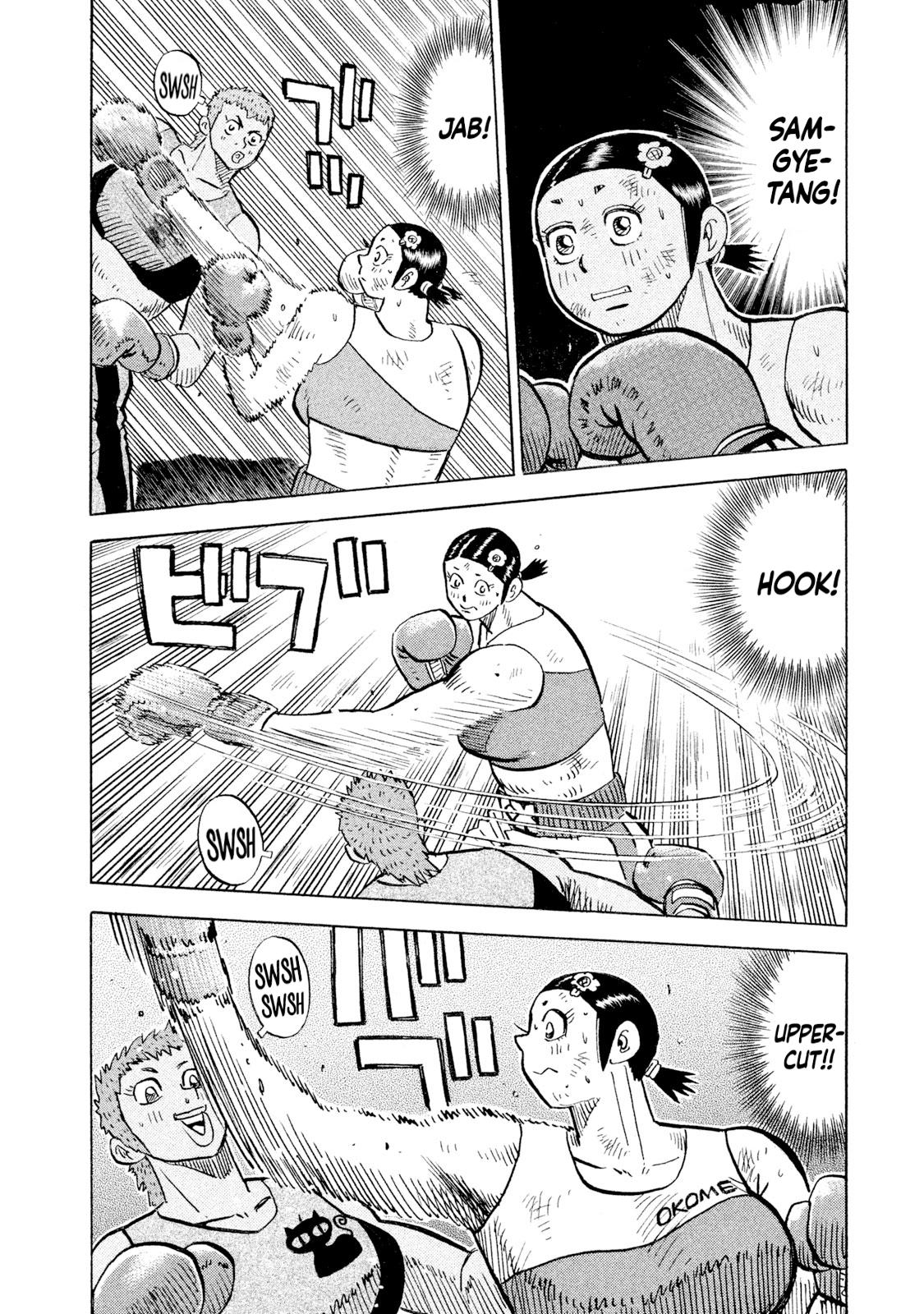 Rice Shoulder Chap 109 - Next Chap 110