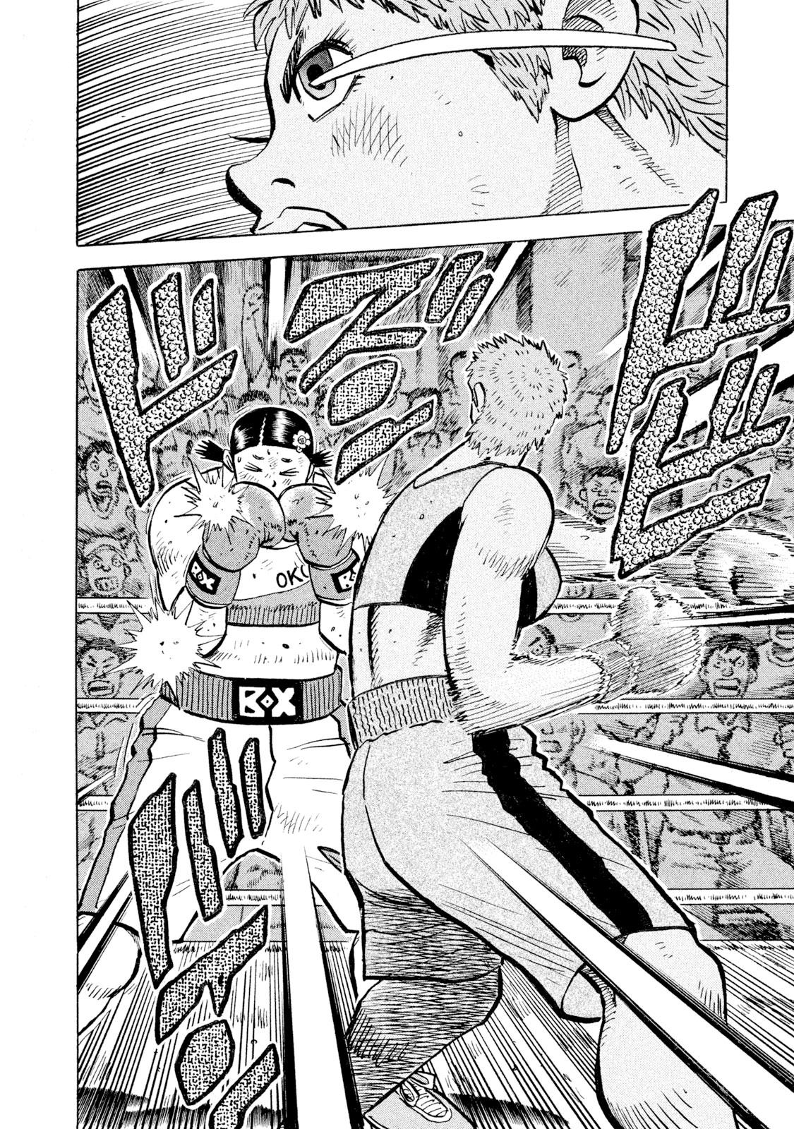 Rice Shoulder Chap 109 - Next Chap 110