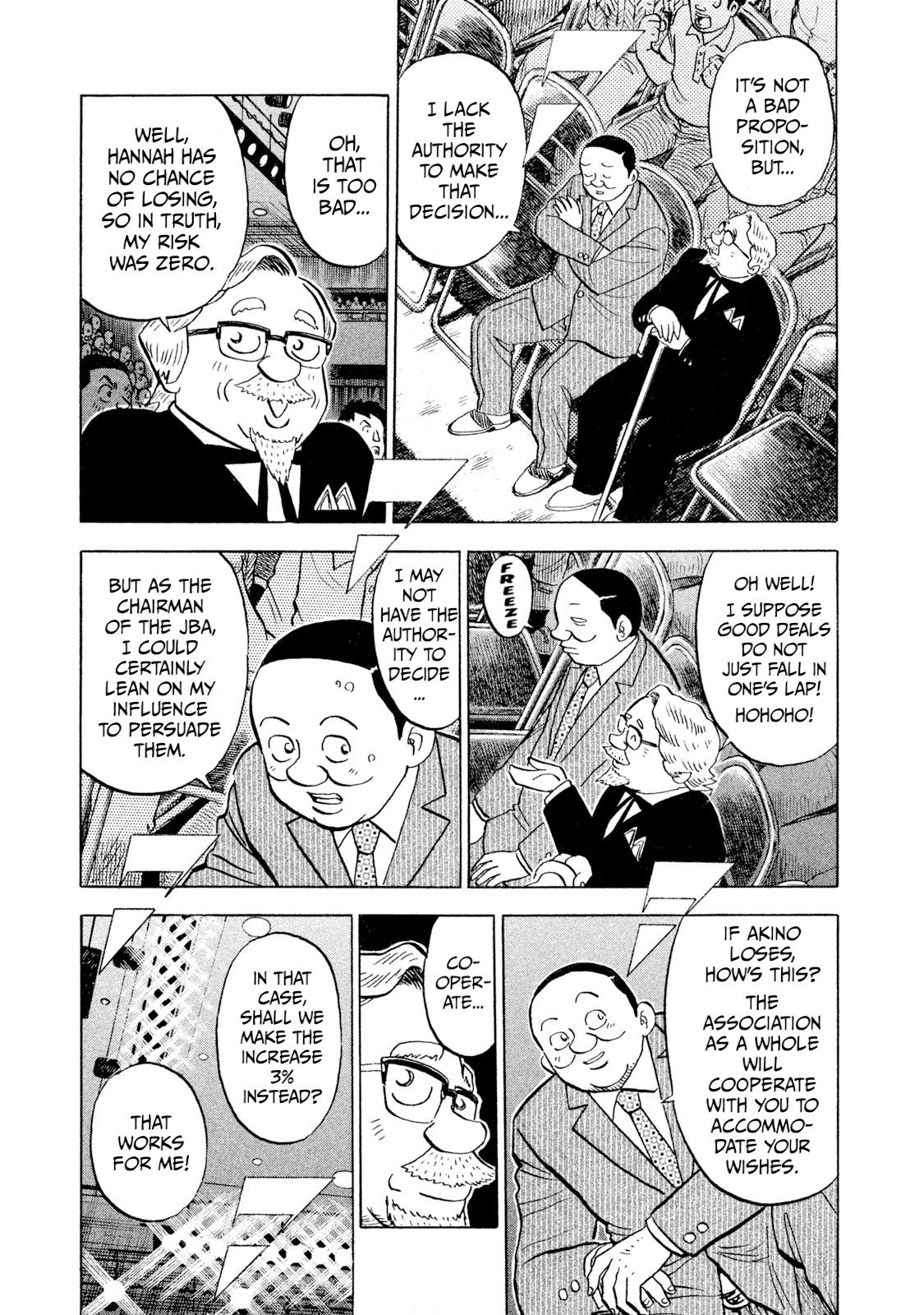 Rice Shoulder Chap 109 - Next Chap 110