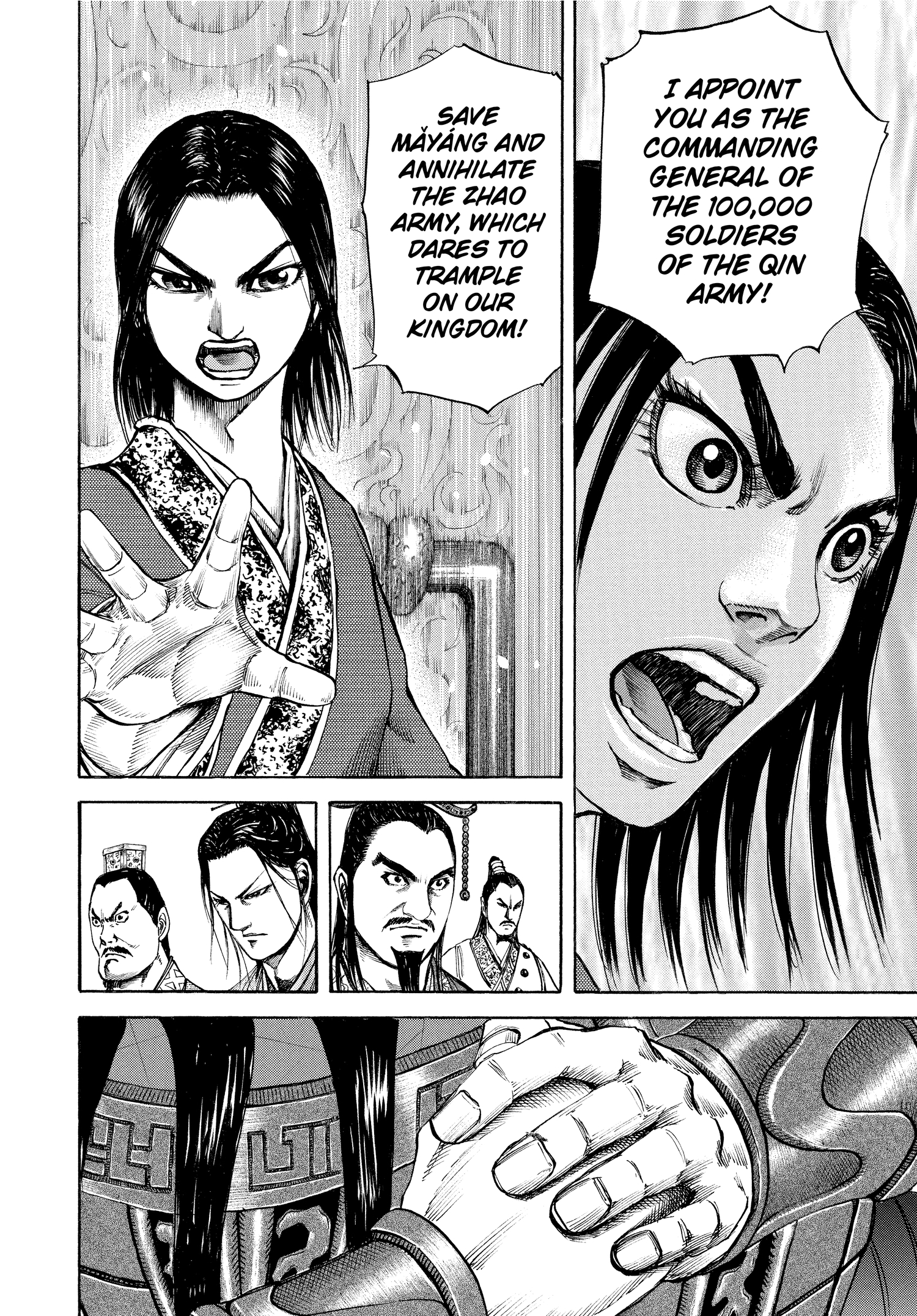 Kingdom Official Version Chap 112 - Next Chap 113