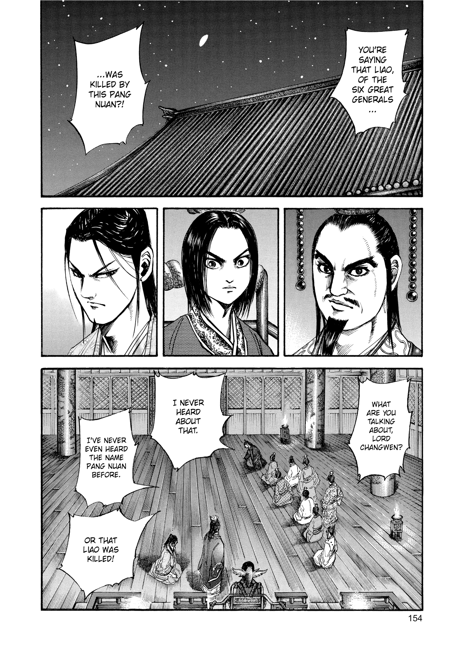Kingdom Official Version Chap 116 - Next Chap 117