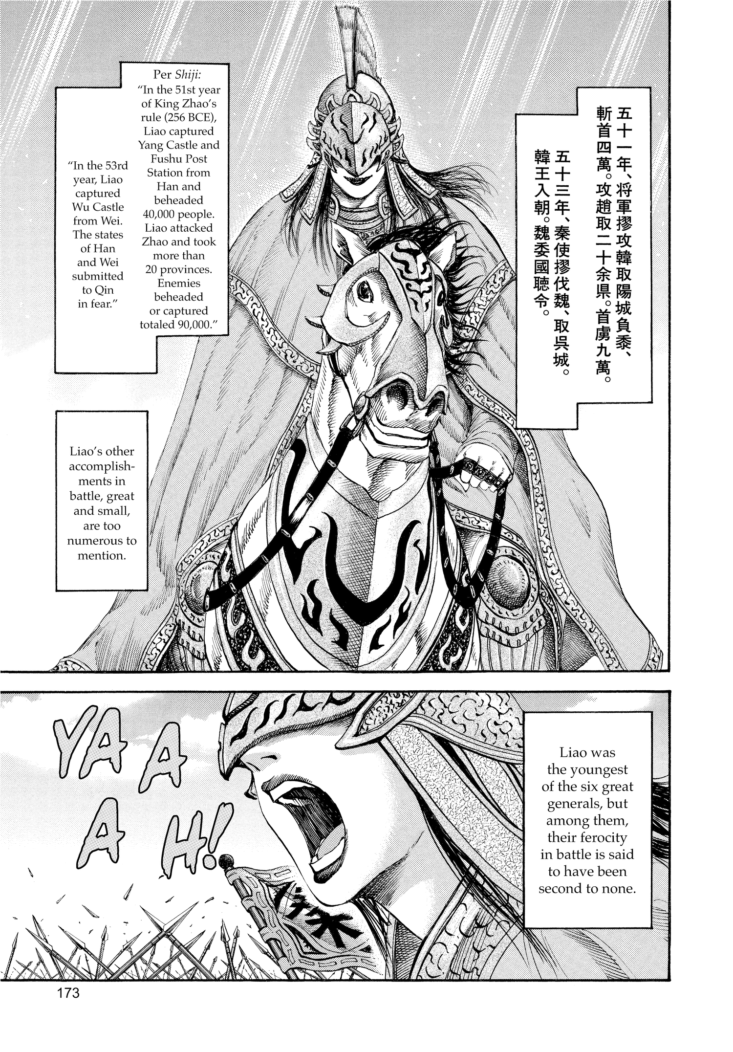 Kingdom Official Version Chap 117 - Next Chap 118