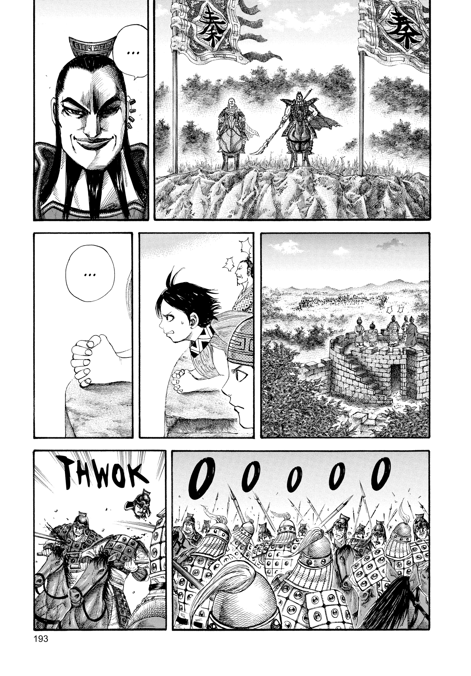 Kingdom Official Version Chap 129 - Next Chap 130