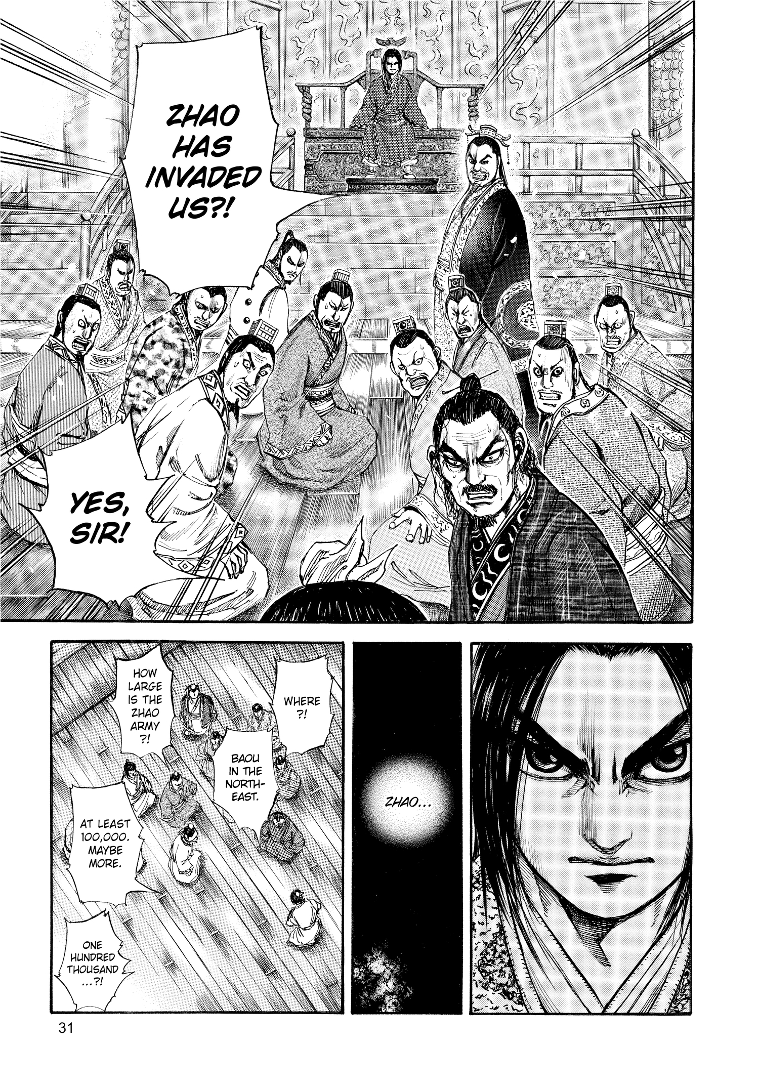 Kingdom Official Japanese Version Chap 109 - Next Chap 110