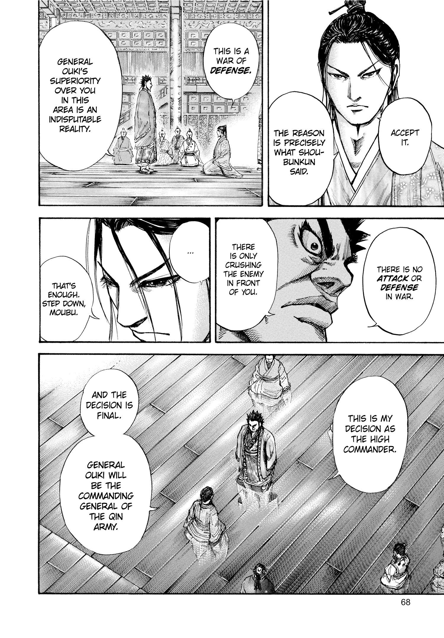 Kingdom Official Japanese Version Chap 111 - Next Chap 112