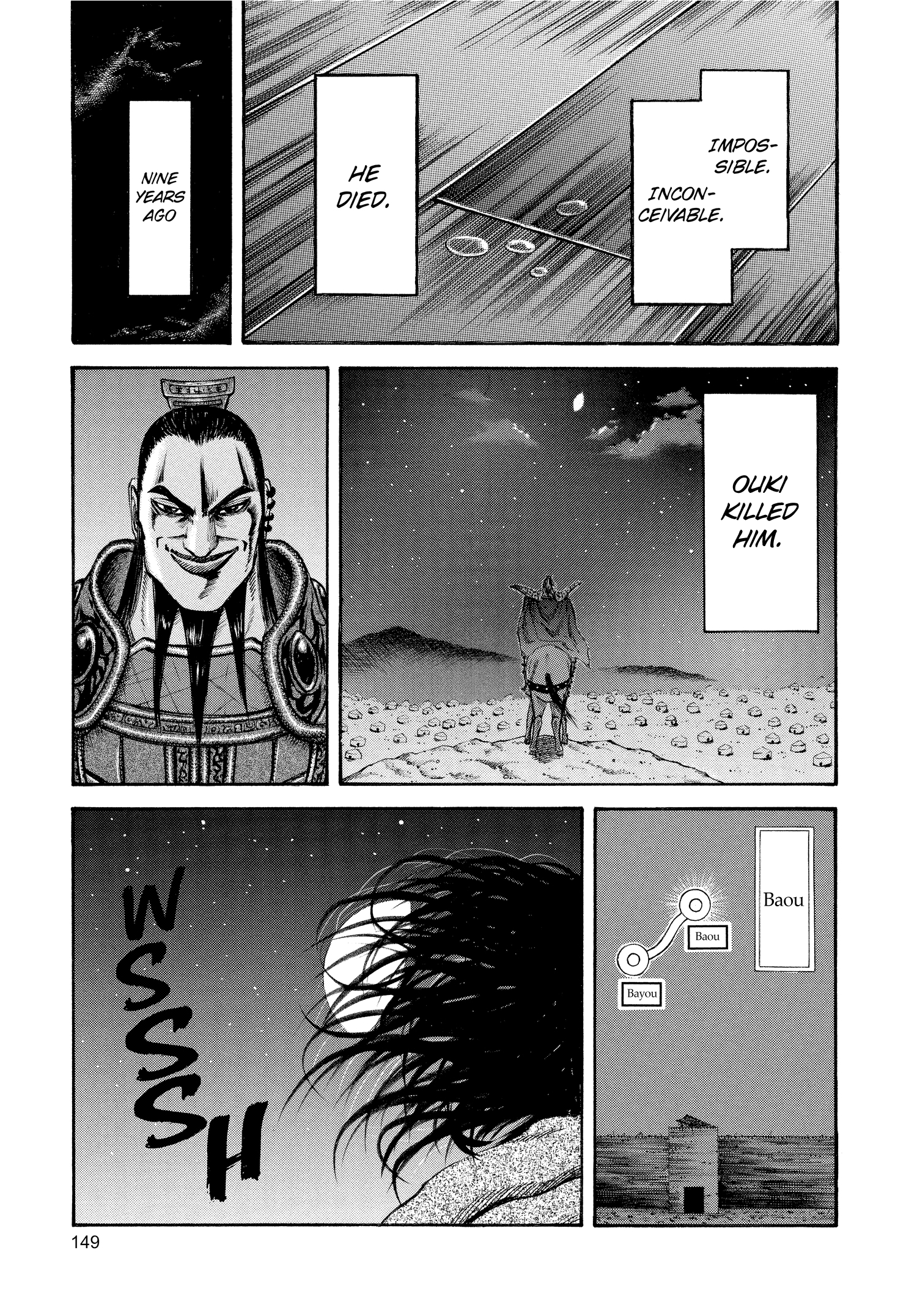 Kingdom Official Japanese Version Chap 115 - Next Chap 116