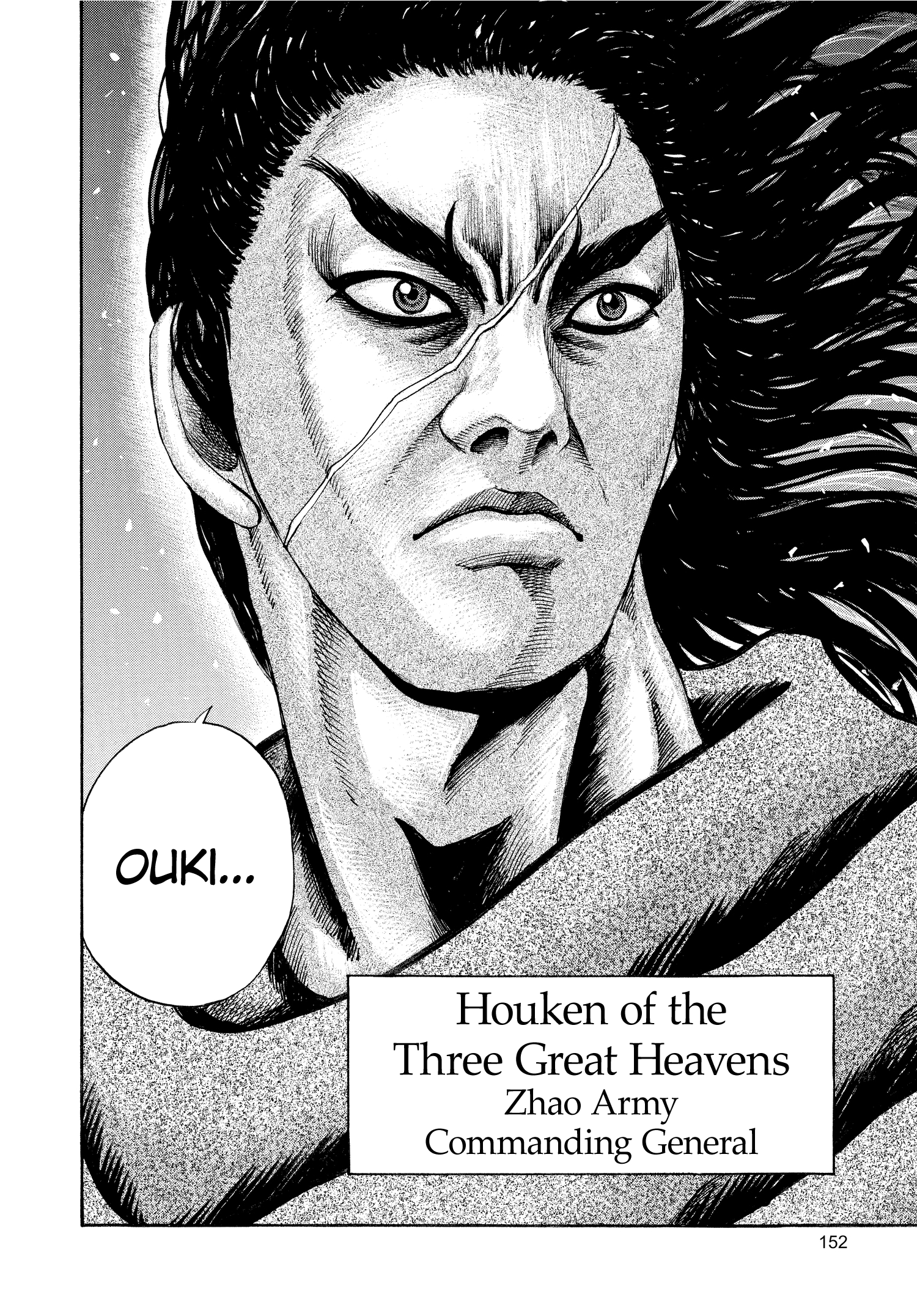 Kingdom Official Japanese Version Chap 115 - Next Chap 116