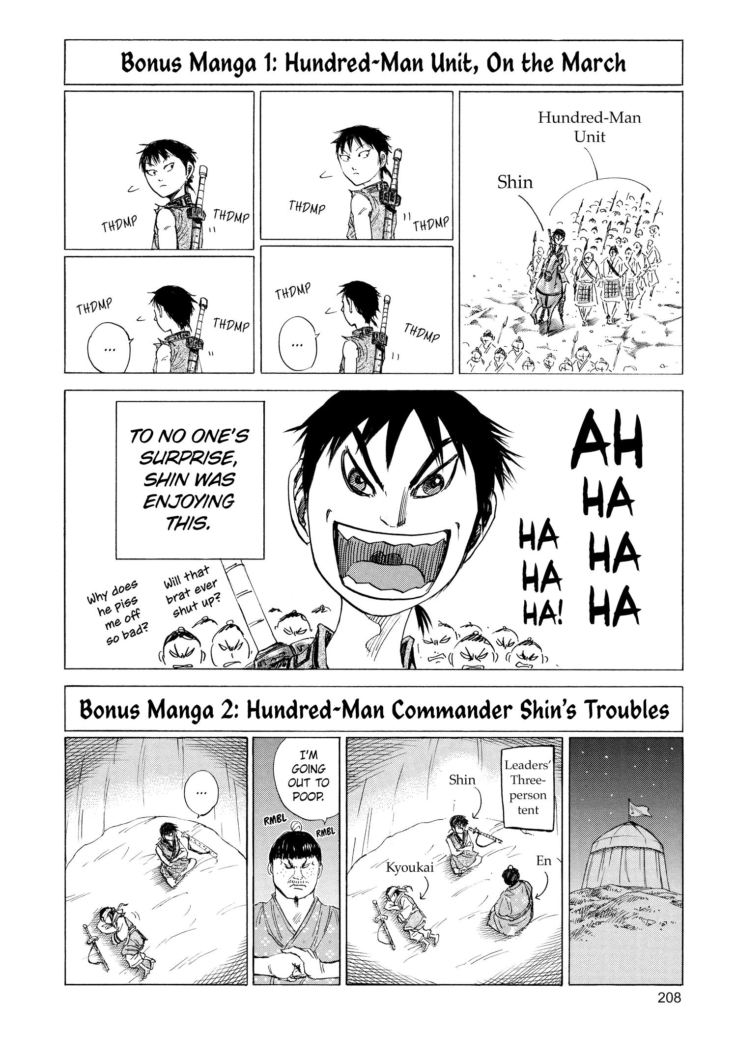 Kingdom Official Japanese Version Chap 118 - Next Chap 119