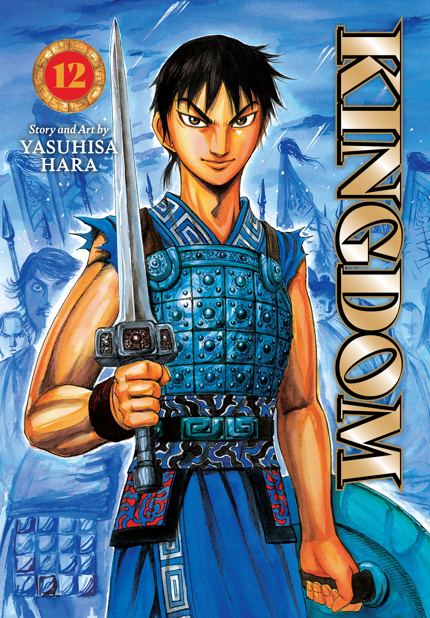 Kingdom Official Japanese Version Chap 119 - Next Chap 120