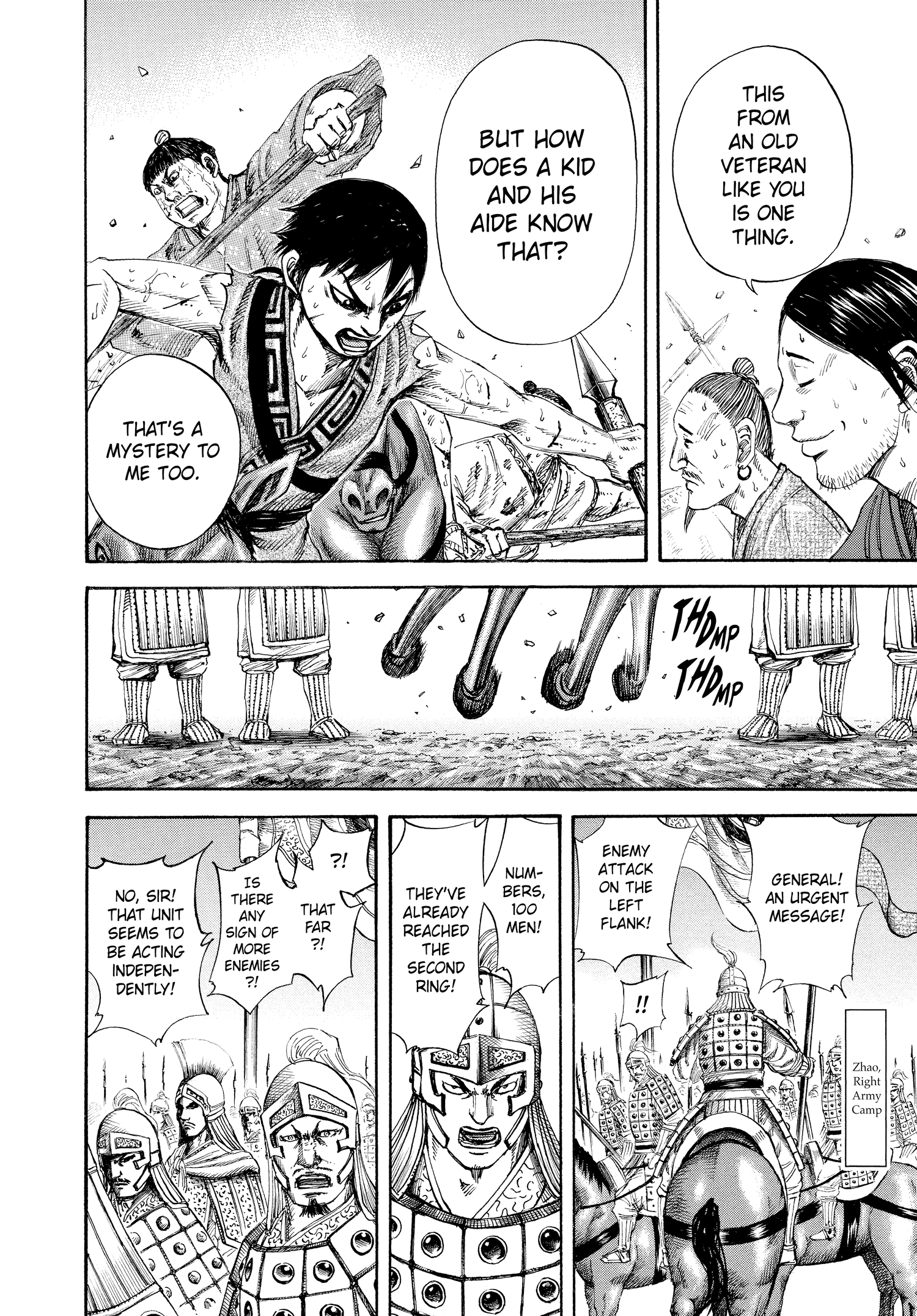 Kingdom Official Japanese Version Chap 124 - Next Chap 125