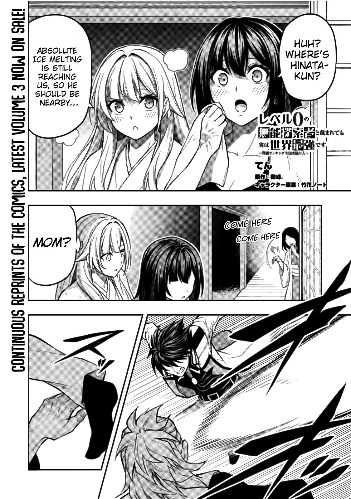 Level 0 no Munou Tansakusha to Sagesumaretemo Jitsu wa Sekai Saikyou desu: Tansaku Ranking 1-i wa Nazo no Hito Chap 18.2 - Next Chap 19.2