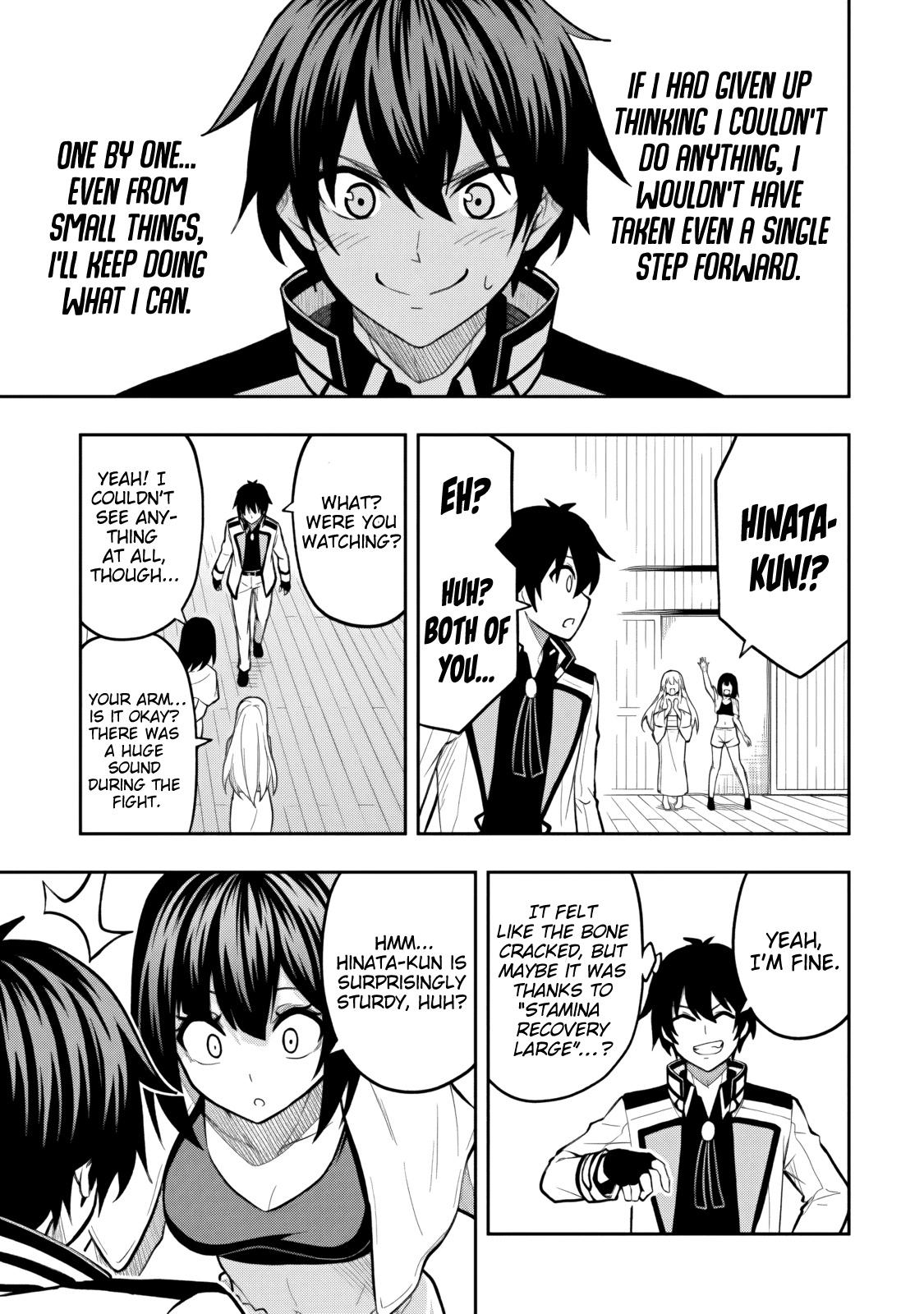 Level 0 no Munou Tansakusha to Sagesumaretemo Jitsu wa Sekai Saikyou desu: Tansaku Ranking 1-i wa Nazo no Hito Chap 18.3 - Next Chap 19.3