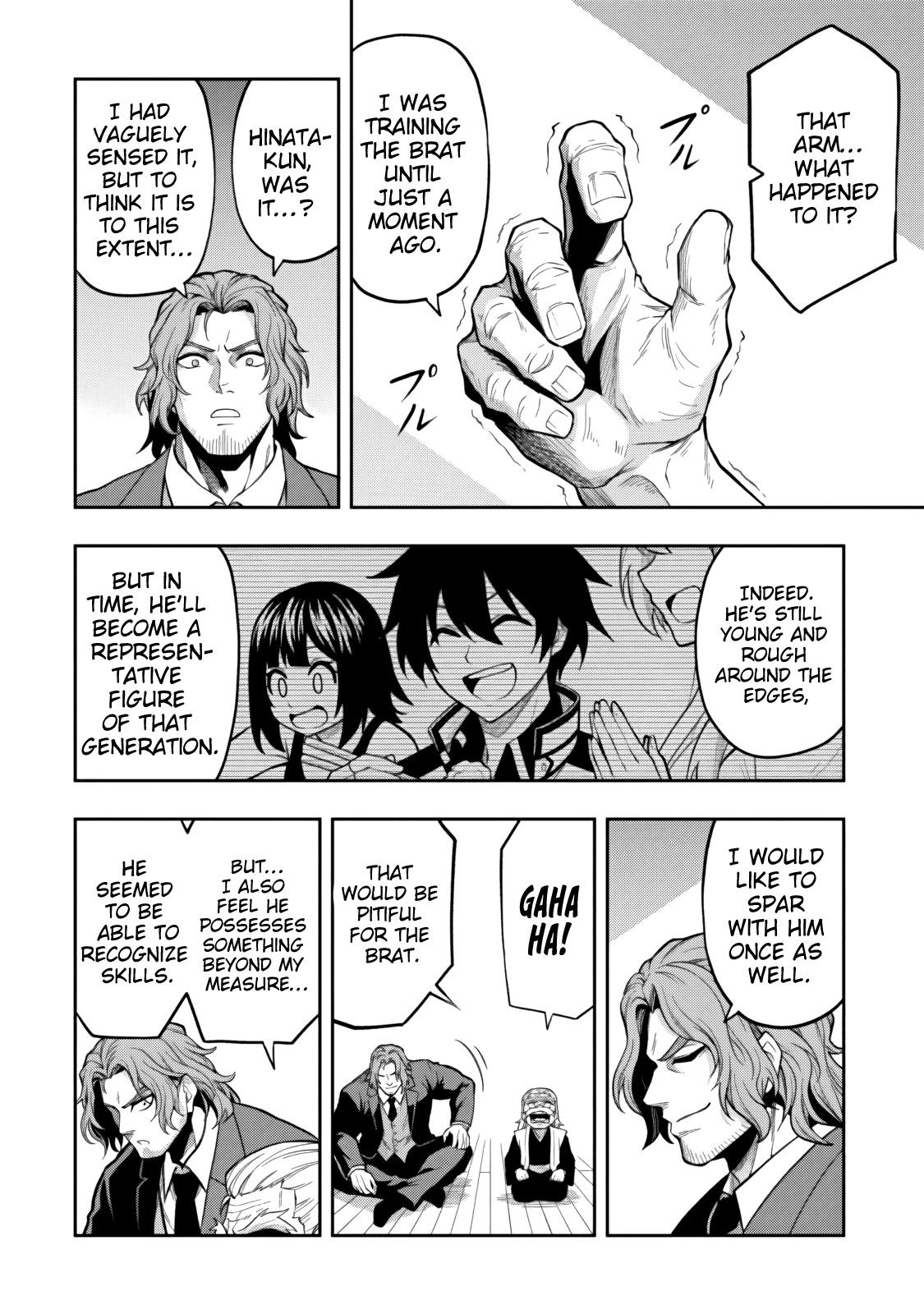 Level 0 no Munou Tansakusha to Sagesumaretemo Jitsu wa Sekai Saikyou desu: Tansaku Ranking 1-i wa Nazo no Hito Chap 18.3 - Next Chap 19.3